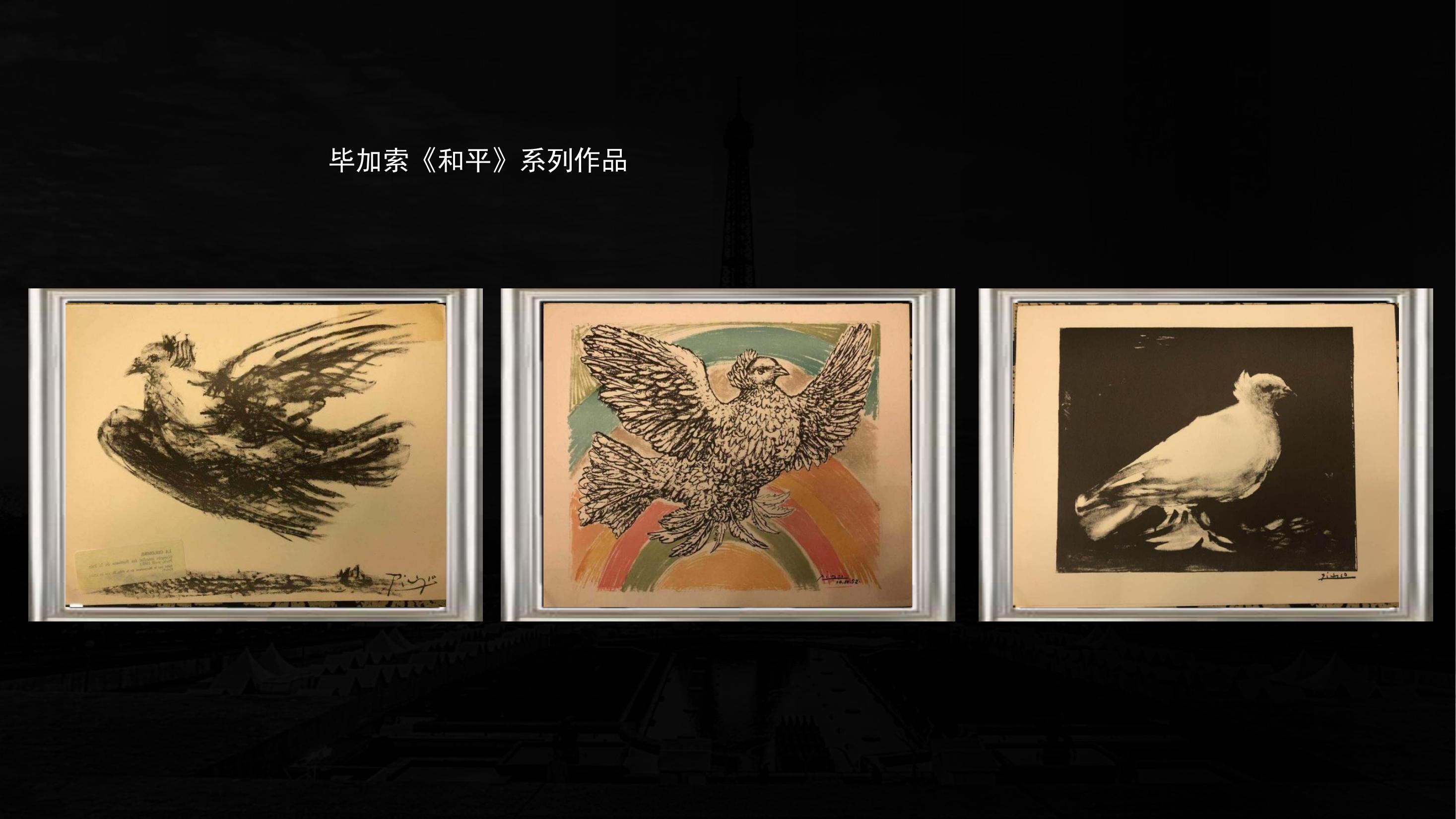 毕加索.达利.马蒂斯.作品展