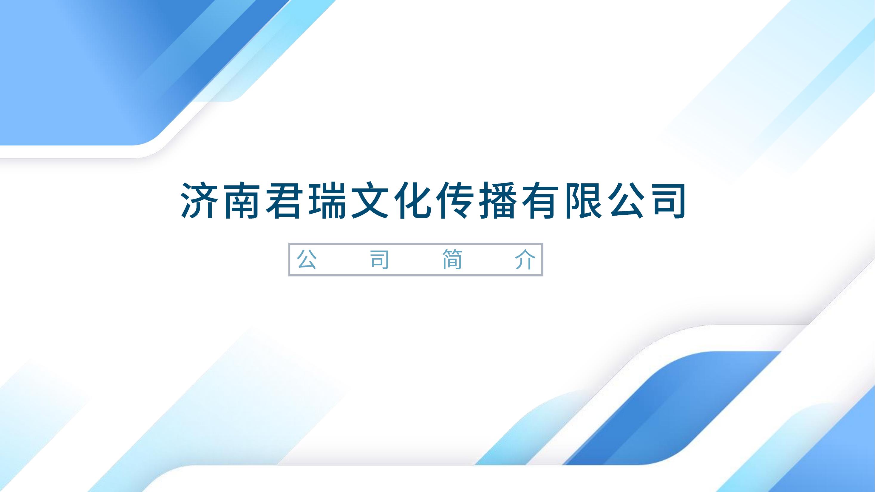 济南舞台灯光音响大屏桁架TRUSS架等设备租赁搭建