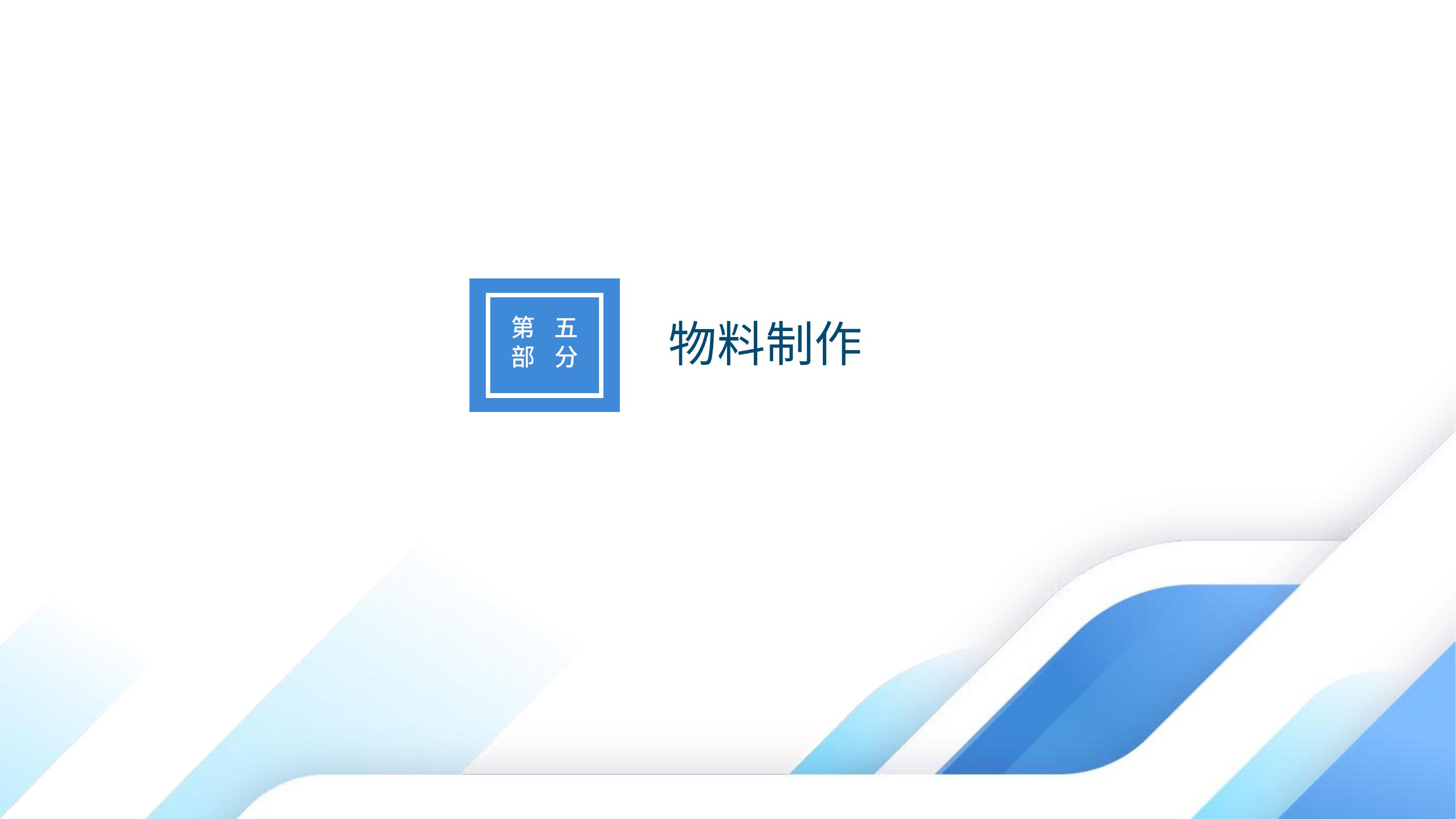 济南舞台灯光音响大屏桁架TRUSS架等设备租赁搭建