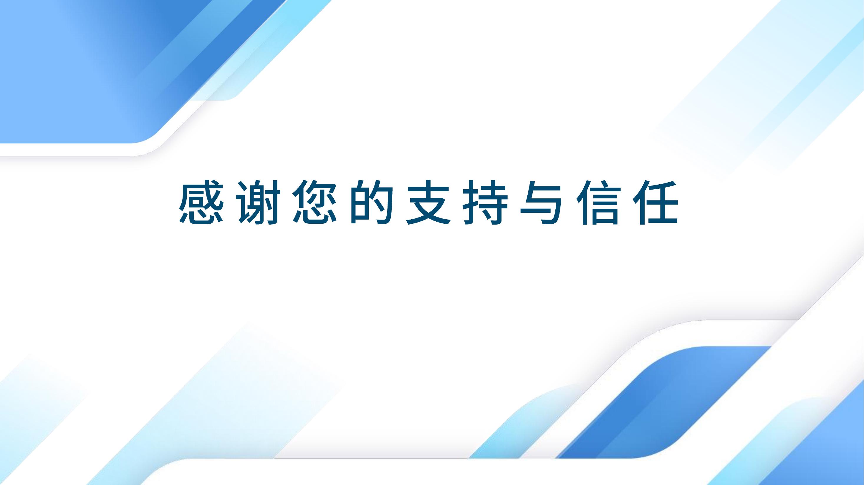 济南舞台灯光音响大屏桁架TRUSS架等设备租赁搭建