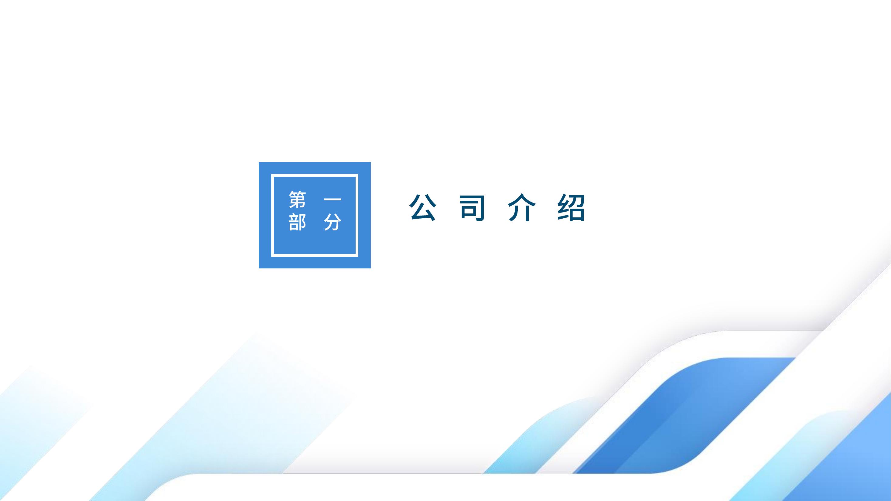 济南舞台灯光音响大屏桁架TRUSS架等设备租赁搭建