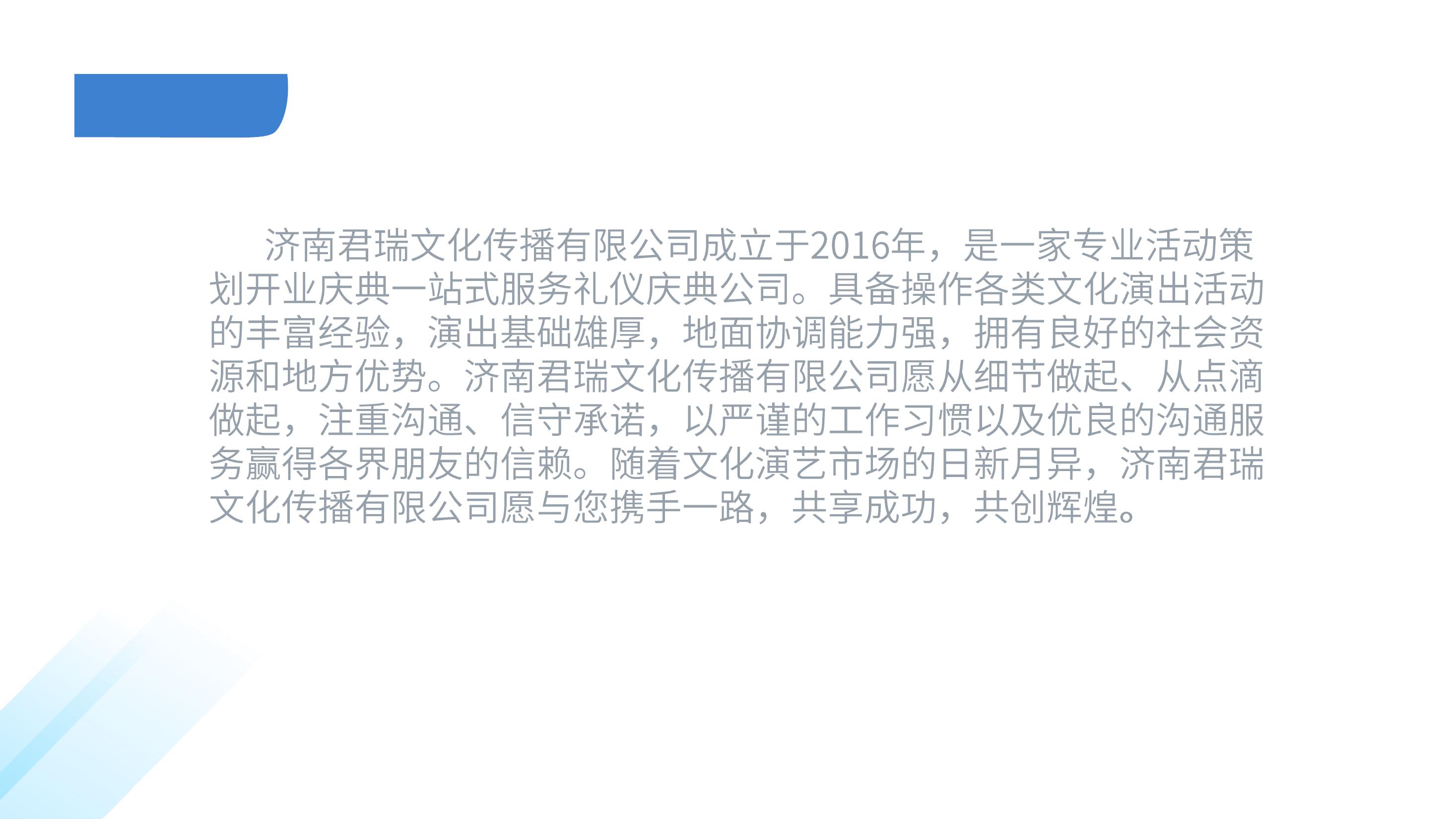 济南舞台灯光音响大屏桁架TRUSS架等设备租赁搭建