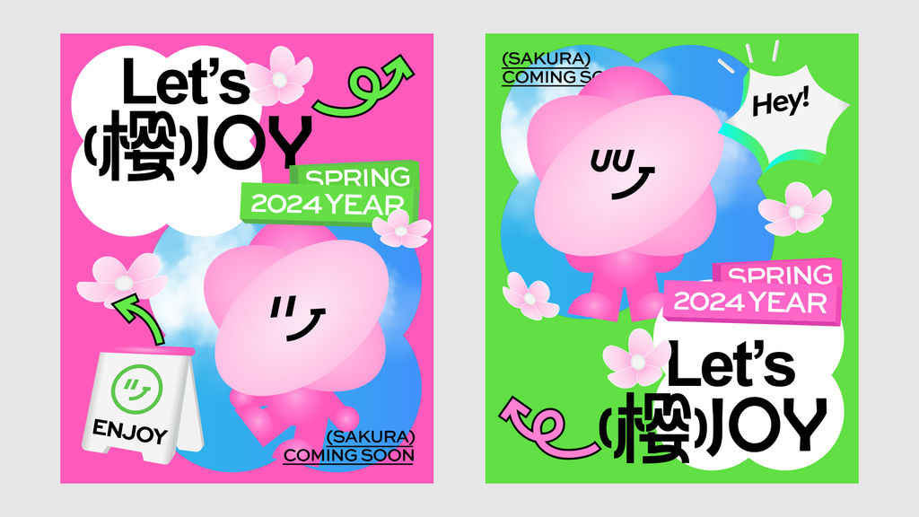 Let’s樱Joy