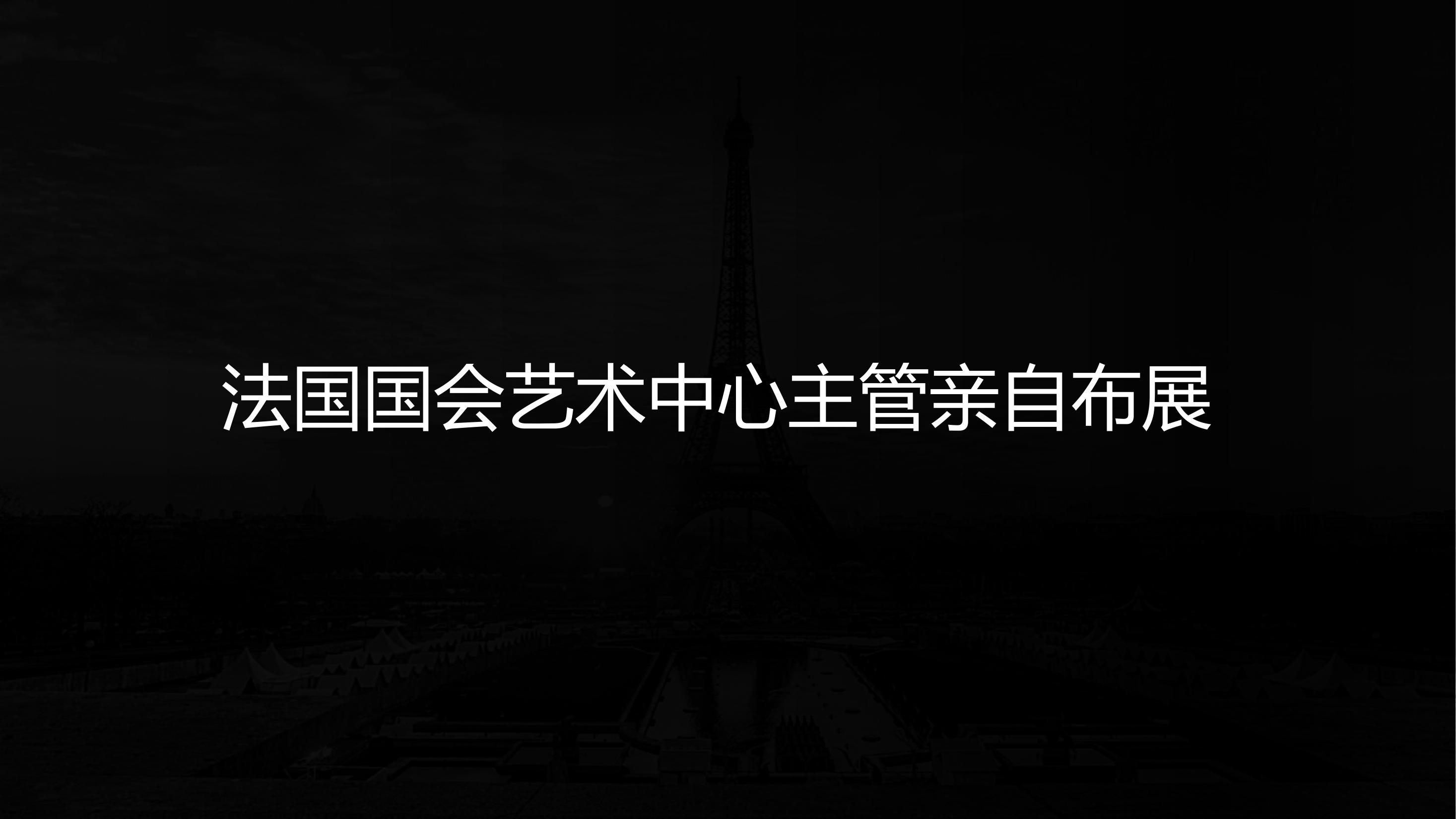 20世纪画坛三杰毕加索.达利.马蒂斯联展