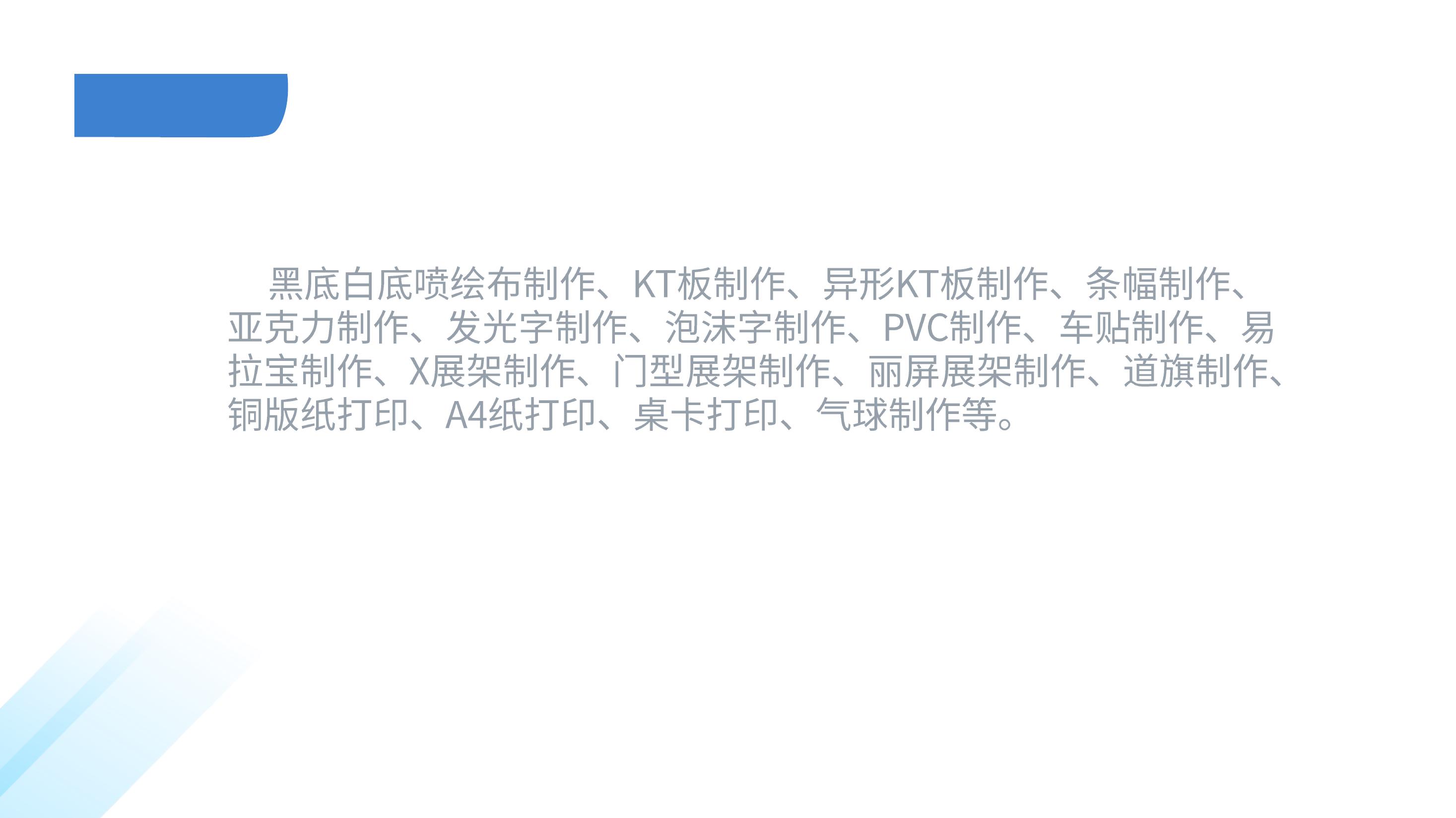 济南电视拼接屏投影仪幕布泡泡机水雾机点歌机等设备租赁设备自有