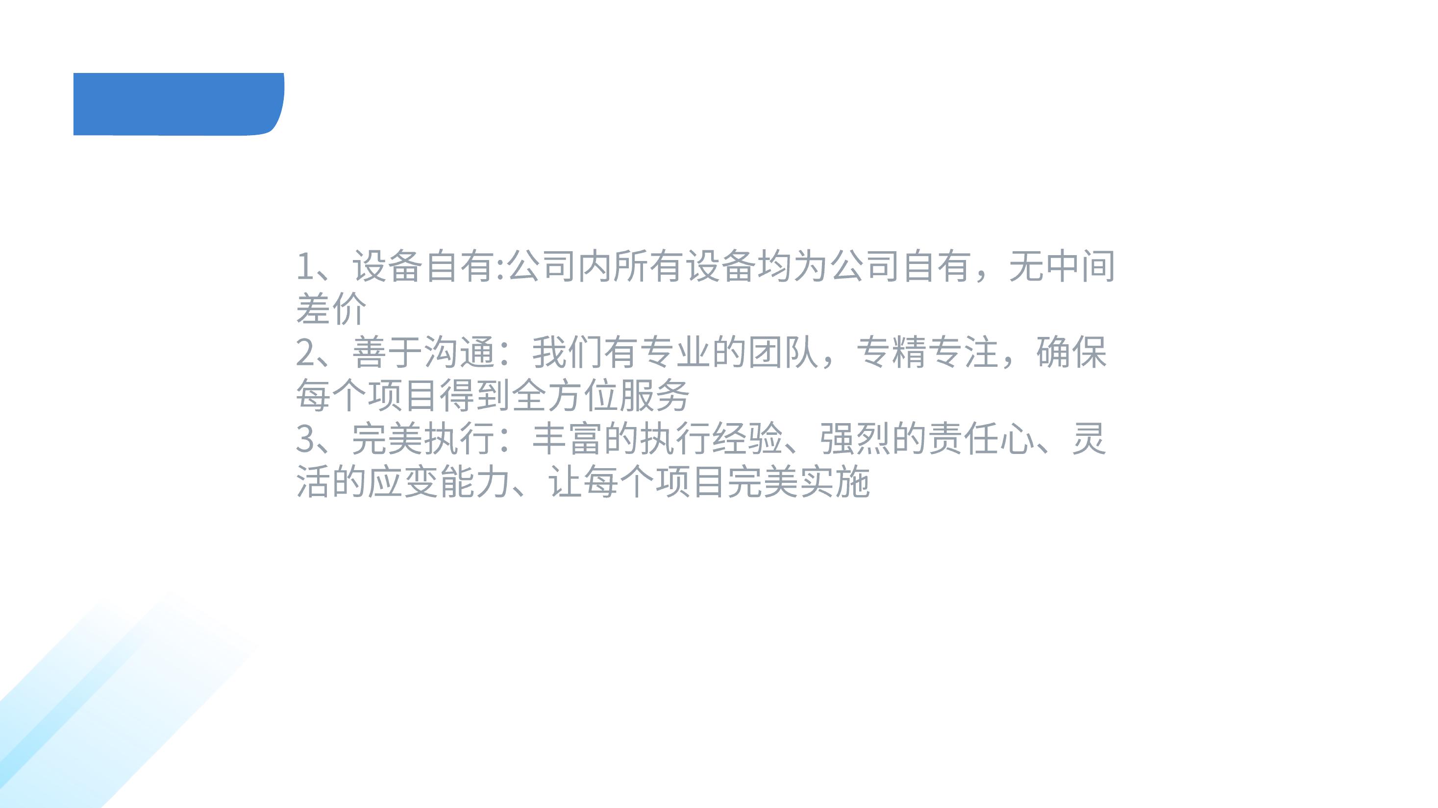 济南电视拼接屏投影仪幕布泡泡机水雾机点歌机等设备租赁设备自有