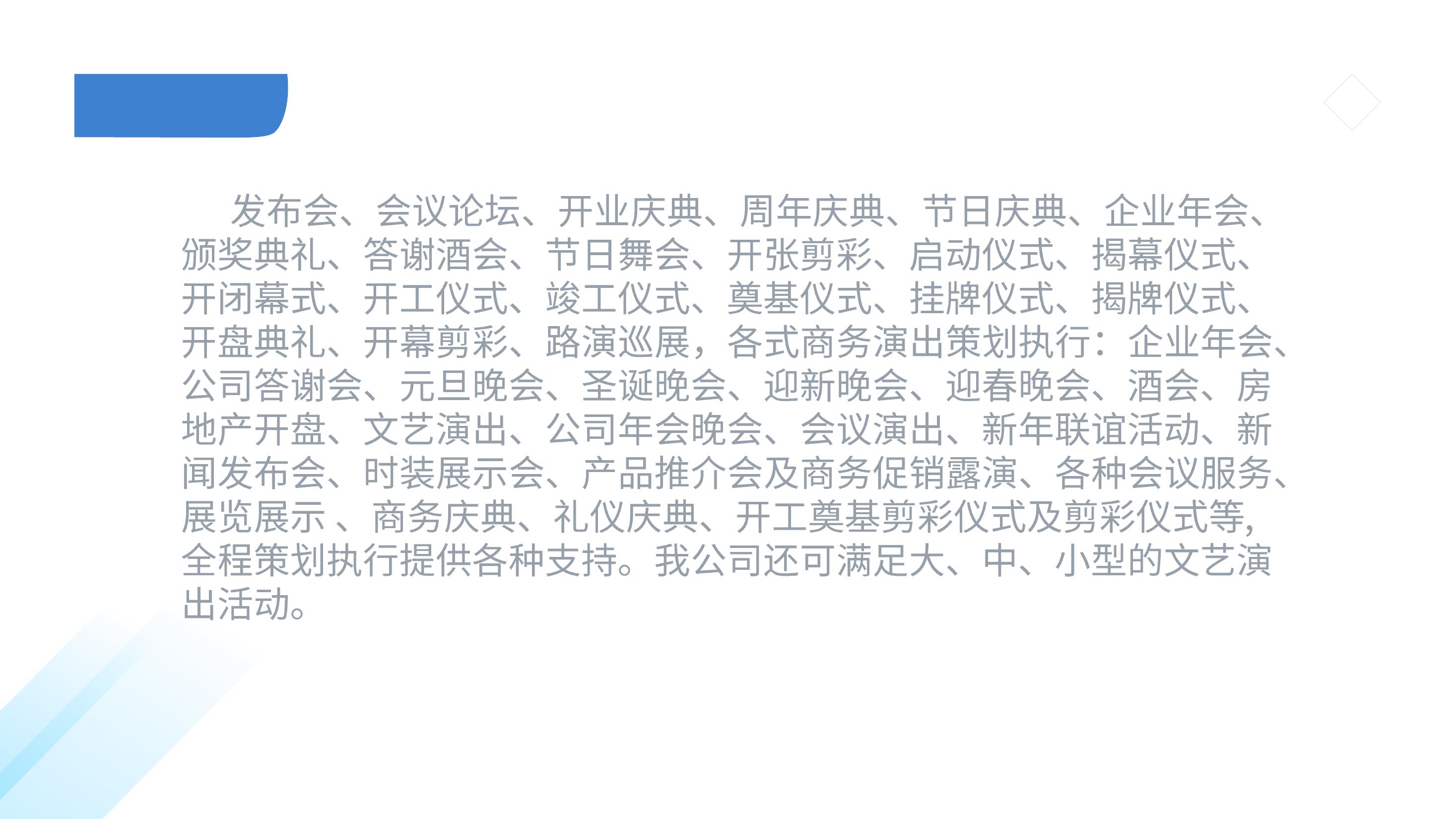 长条桌贵宾椅吧桌吧椅折叠椅等配套桌套椅套背花租赁设备自有