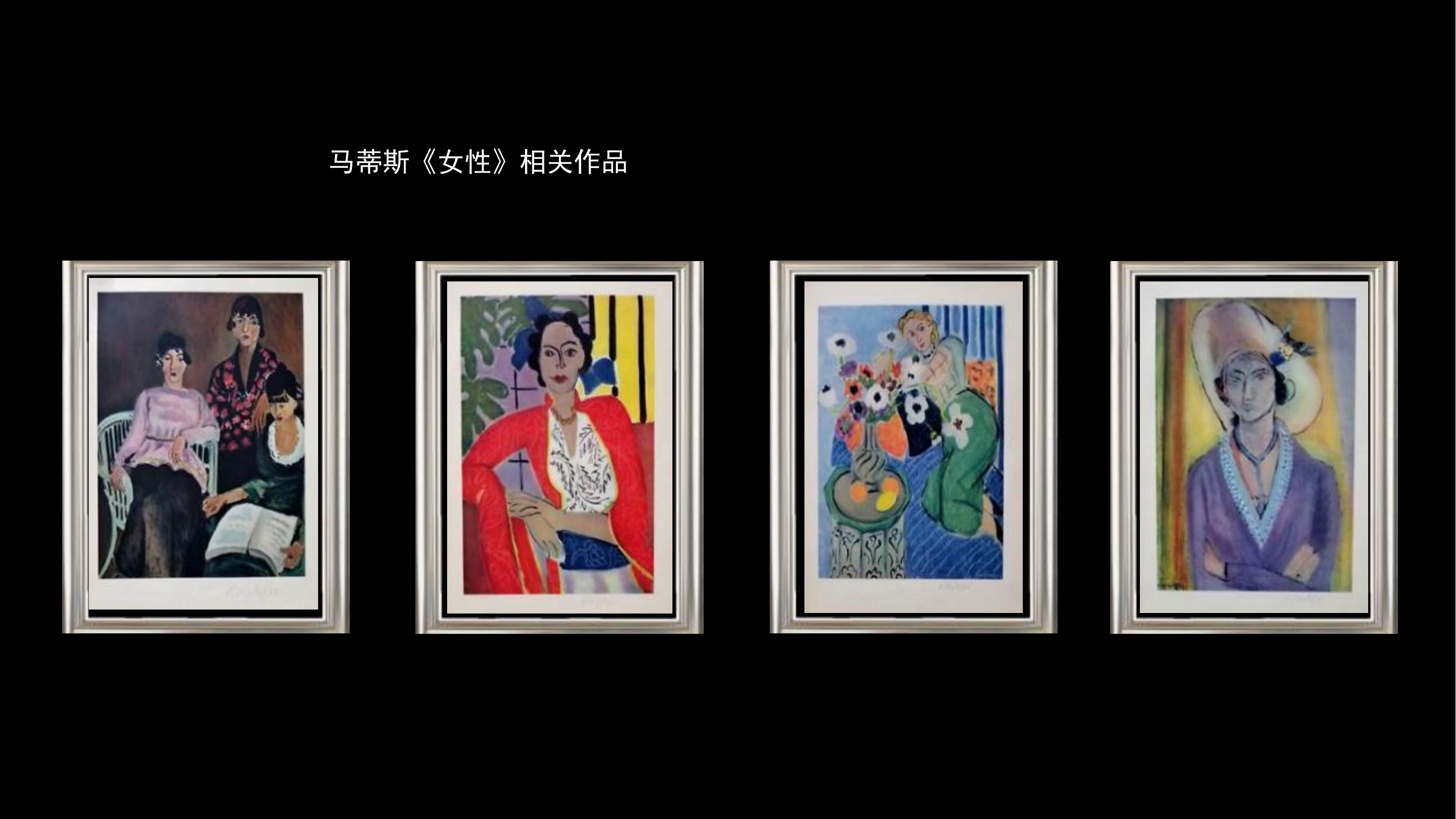 艺术头部毕.达.马.夏.艺术展暨中法建交60周年艺术巡回展