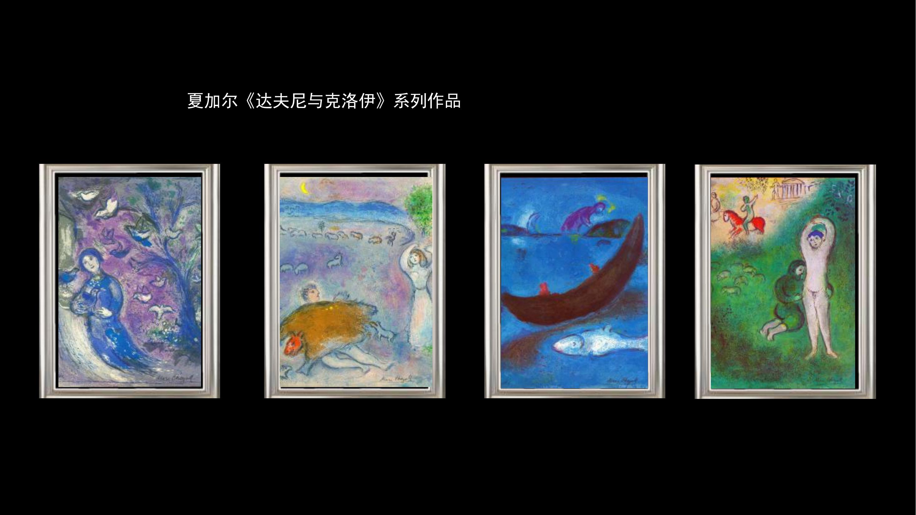 艺术头部毕.达.马.夏.艺术展暨中法建交60周年艺术巡回展