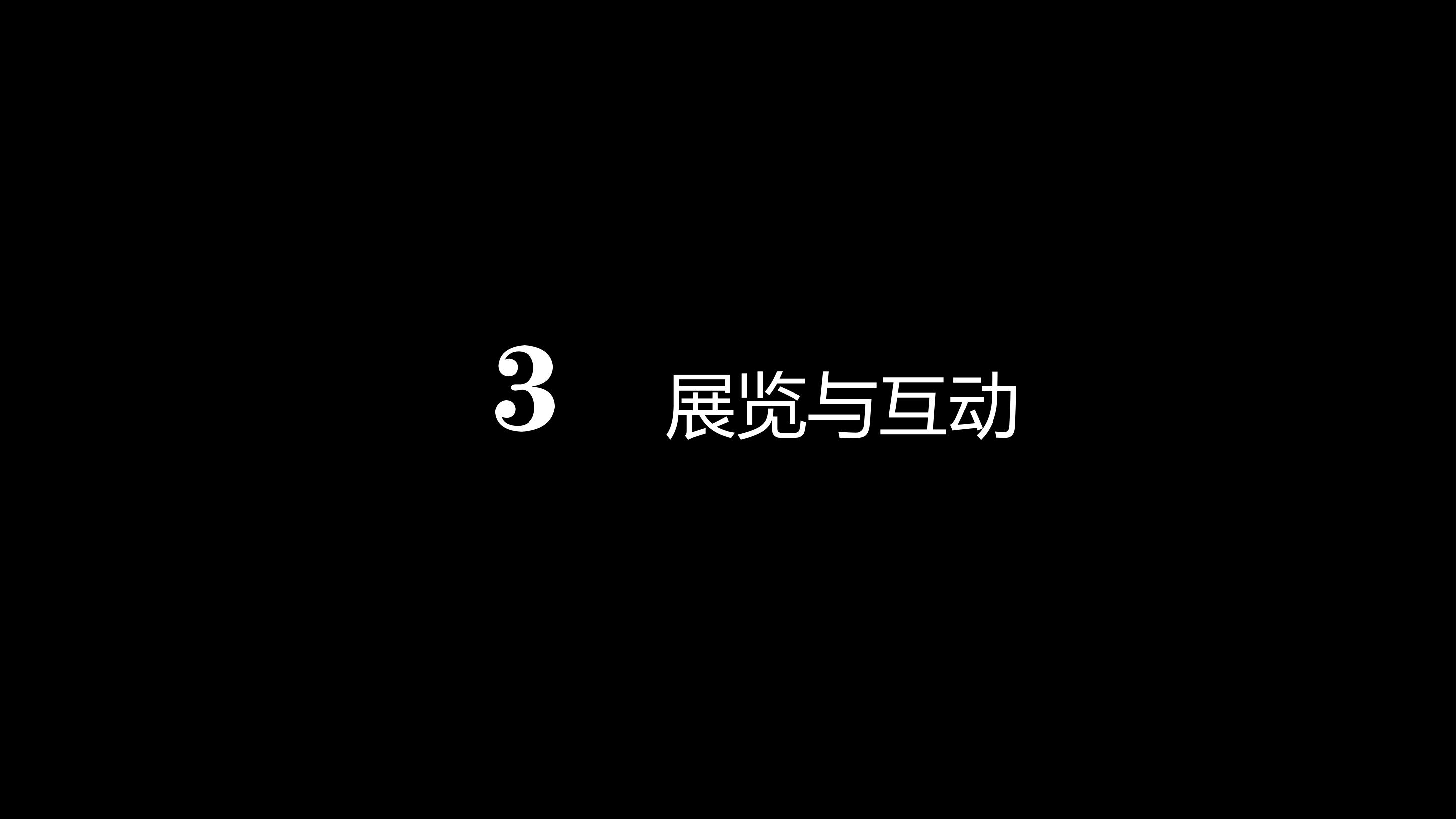 艺术头部毕.达.马.夏.艺术展暨中法建交60周年艺术巡回展