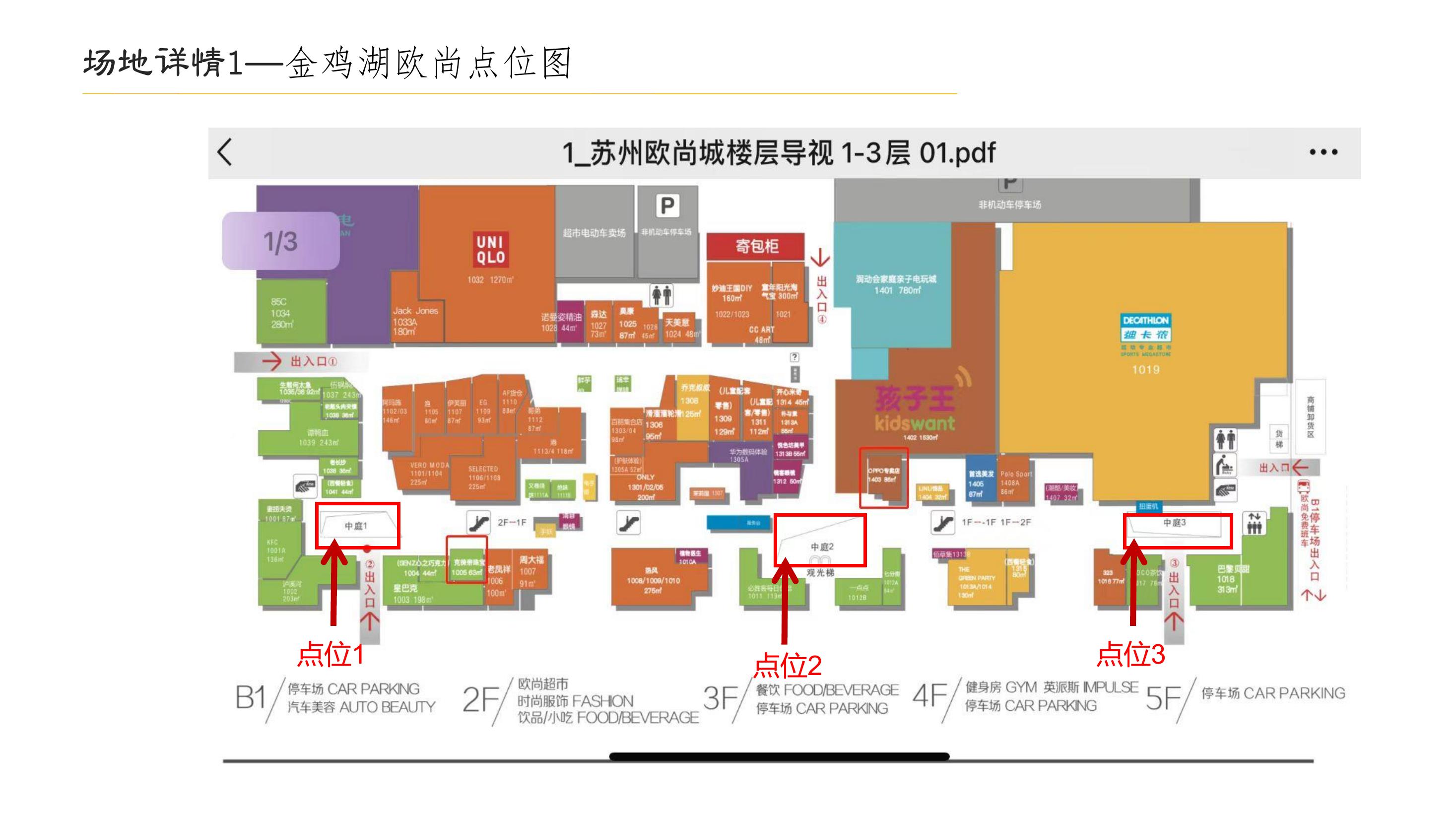 活动策划及执行，广告物料制作安装