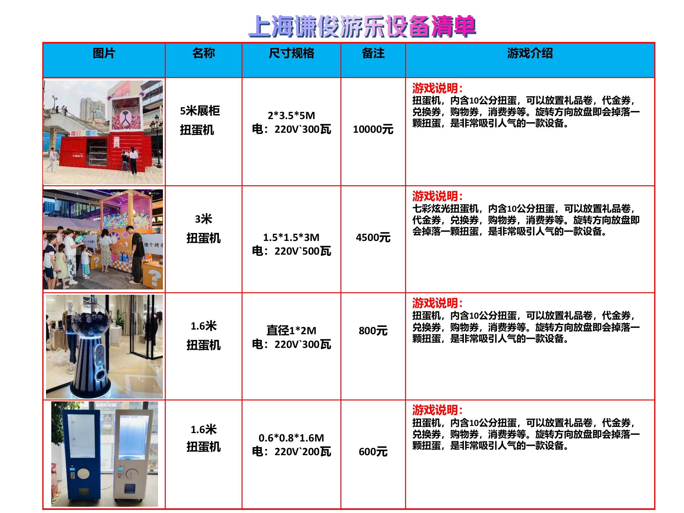 巡游小火车租赁托马斯小火车