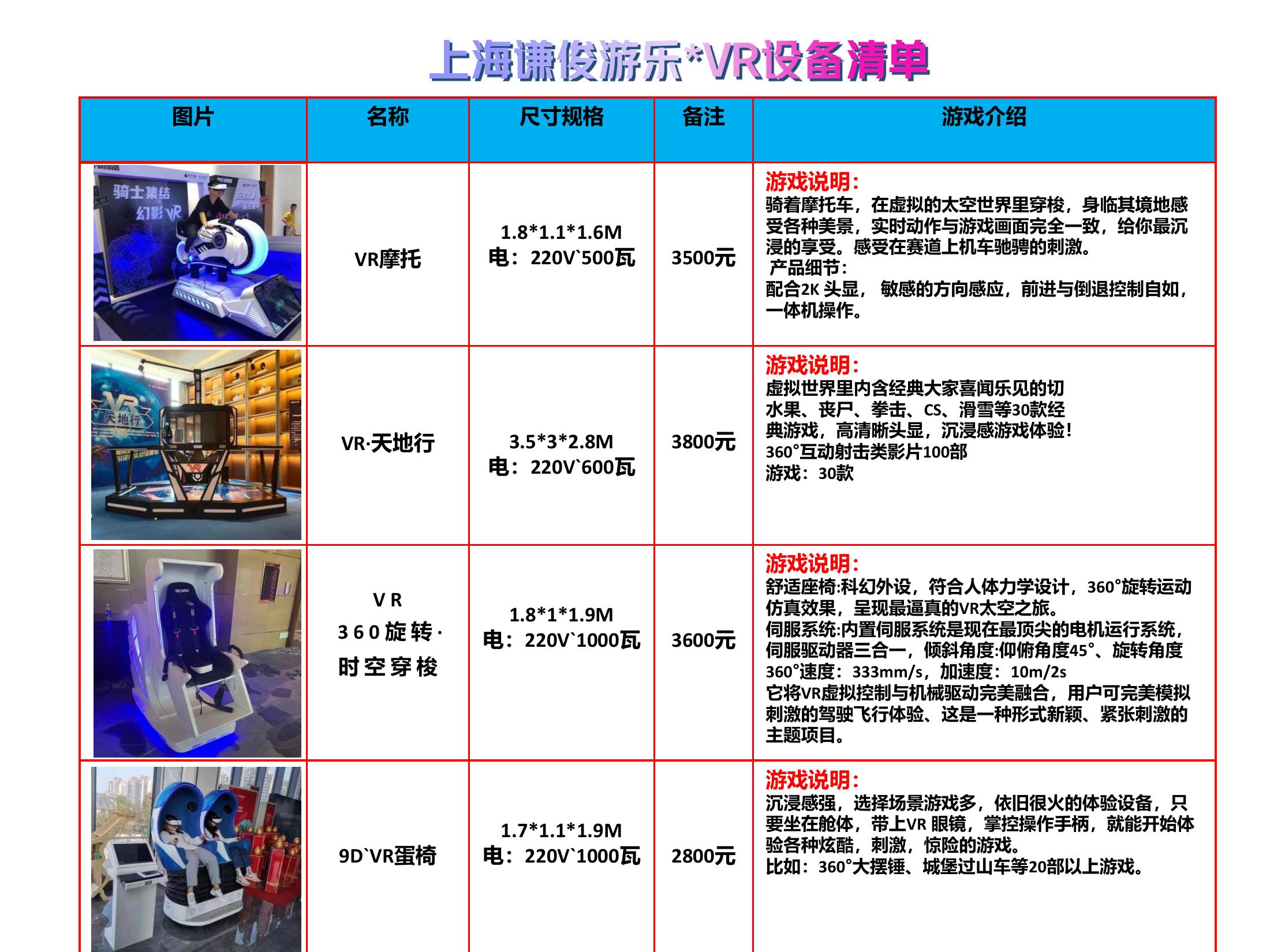 巡游小火车租赁托马斯小火车