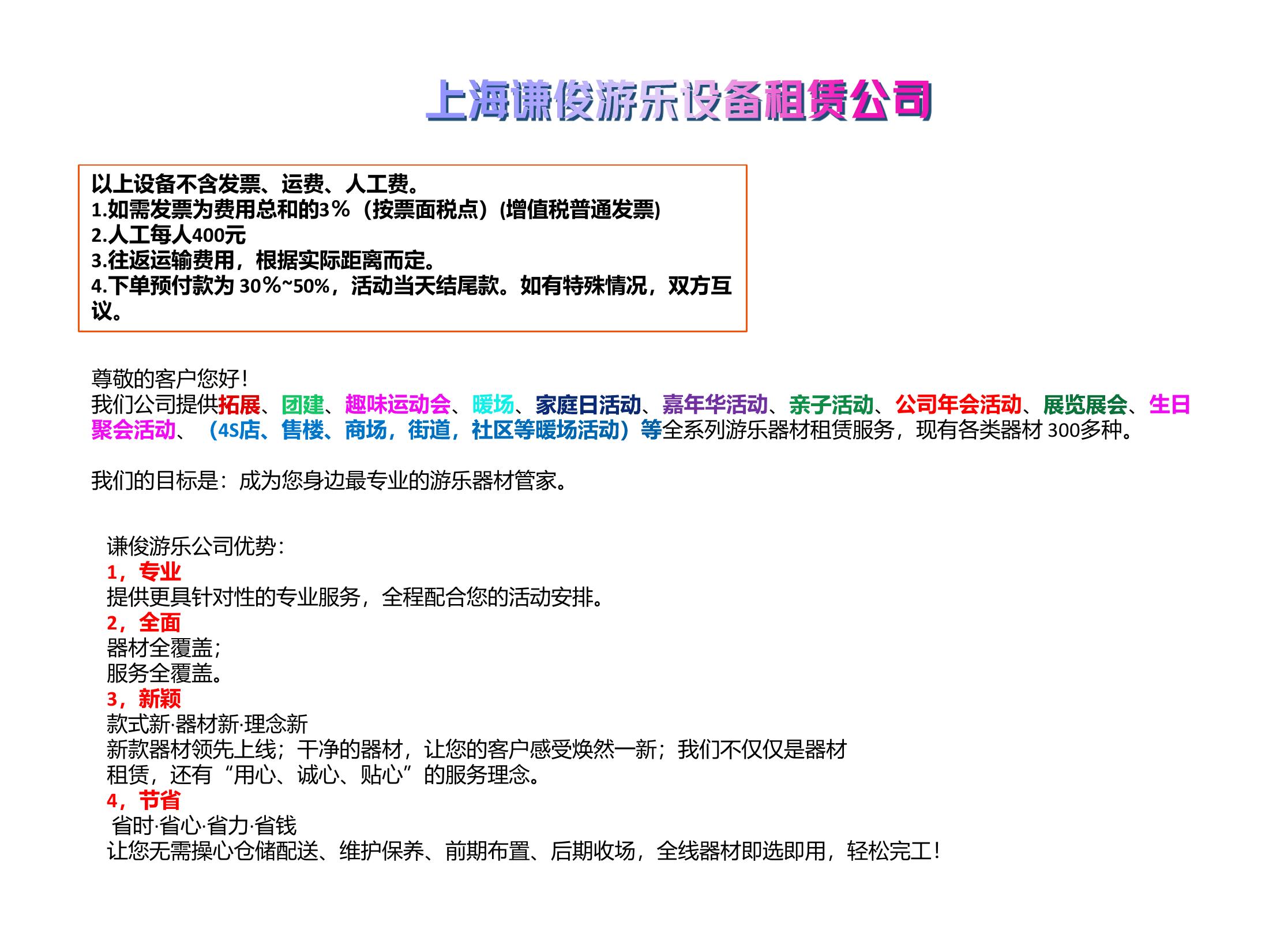 巡游小火车租赁托马斯小火车