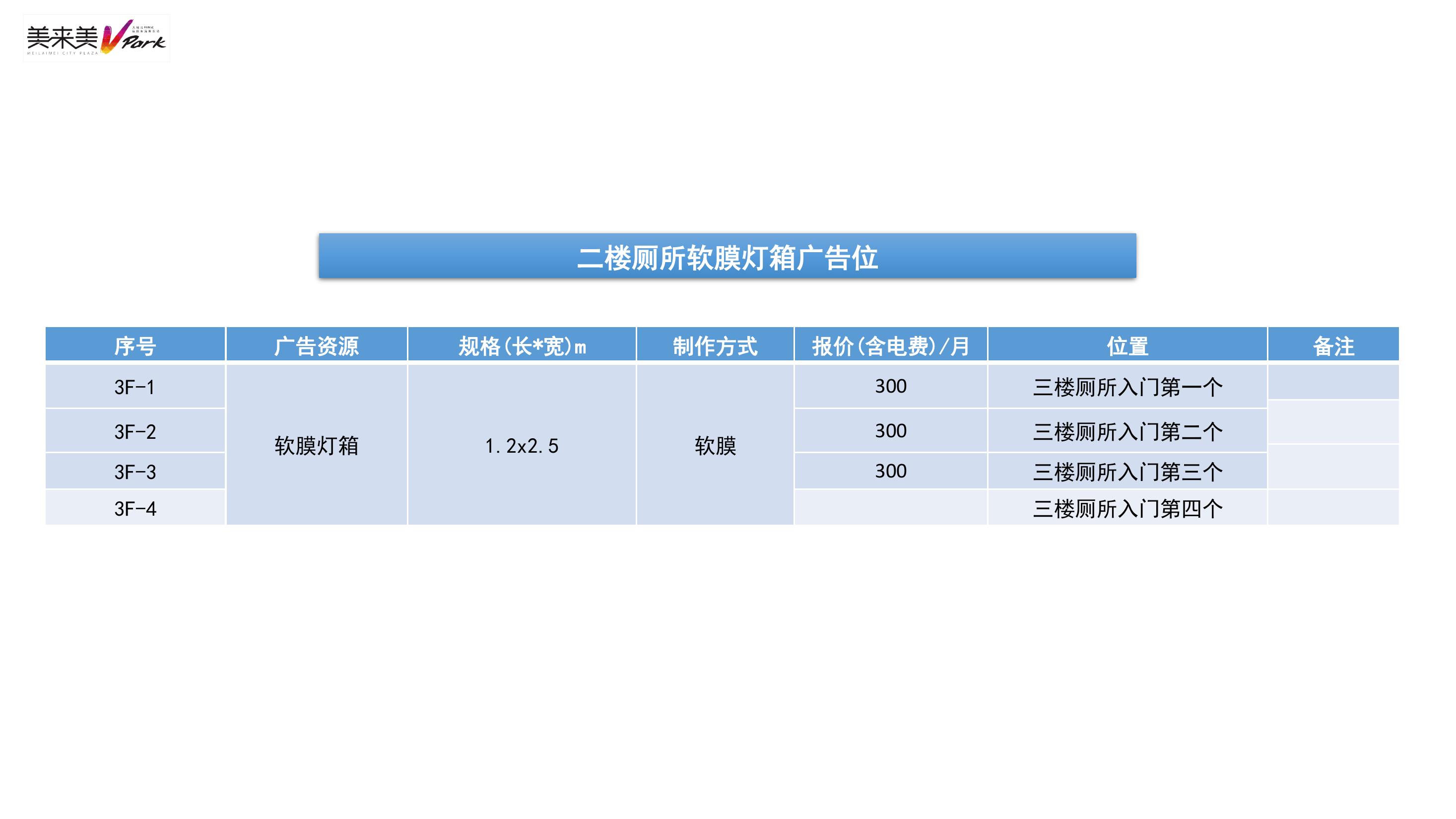 长沙望城区美来美