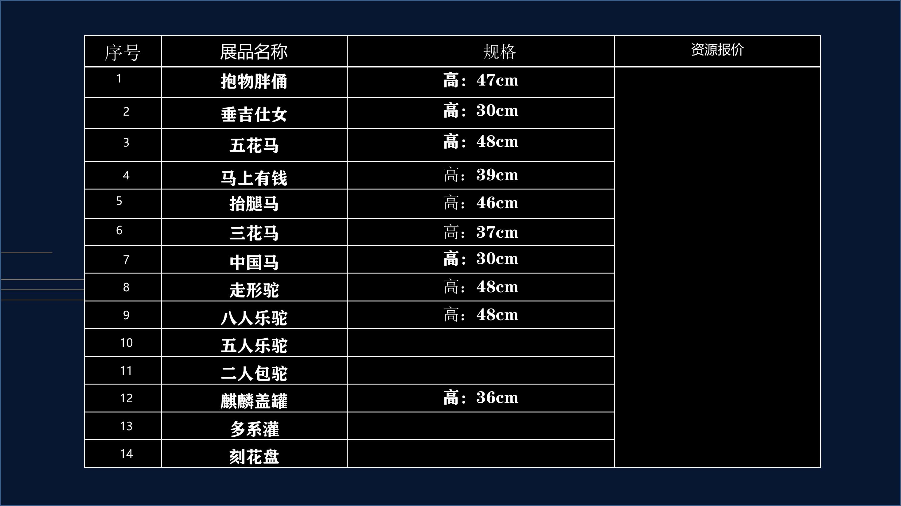 汇腾文化非物质文化遗产