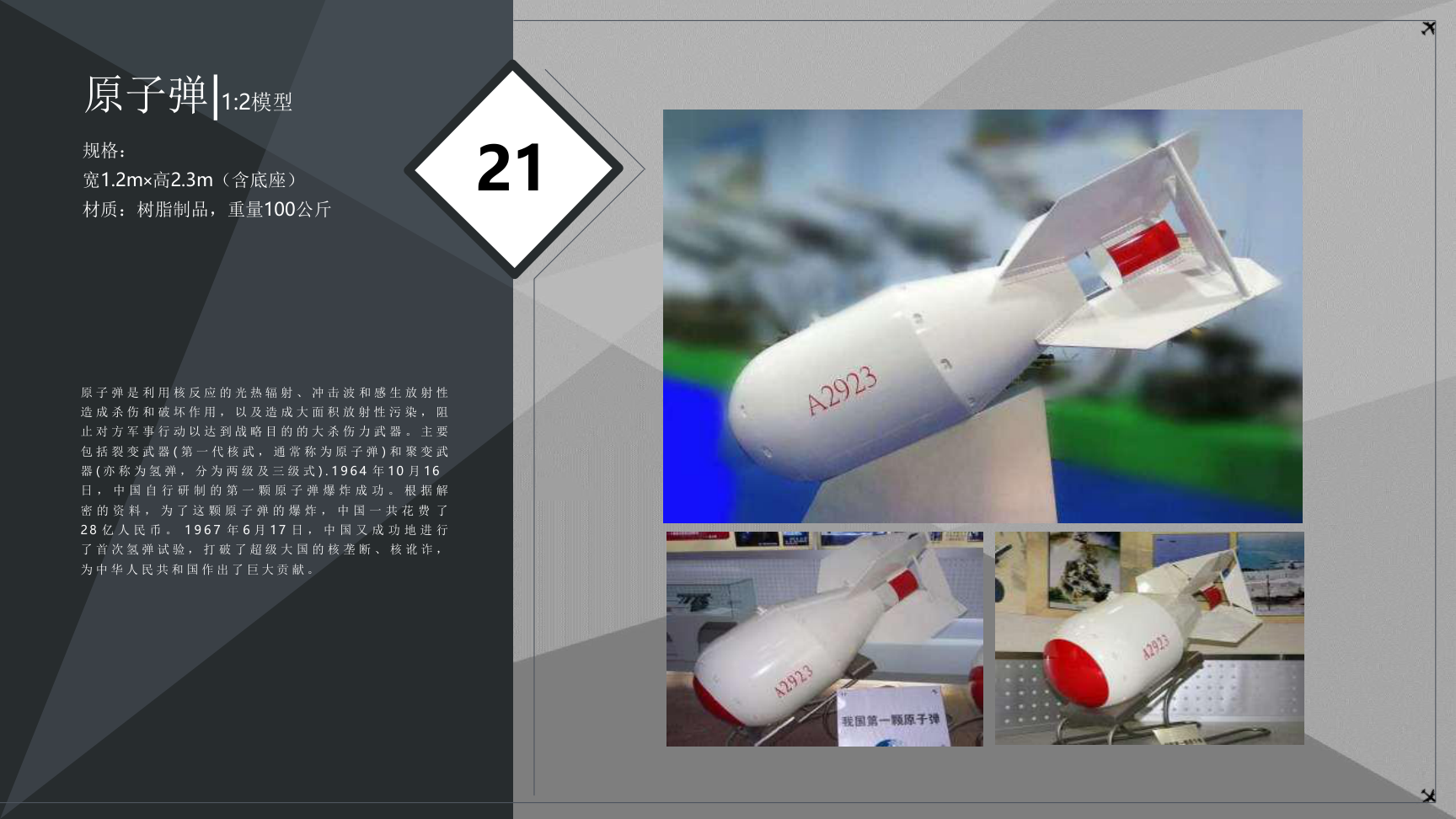 大型火箭模型 长征家族系列模型 月球车天宫仿真模型 航天展览