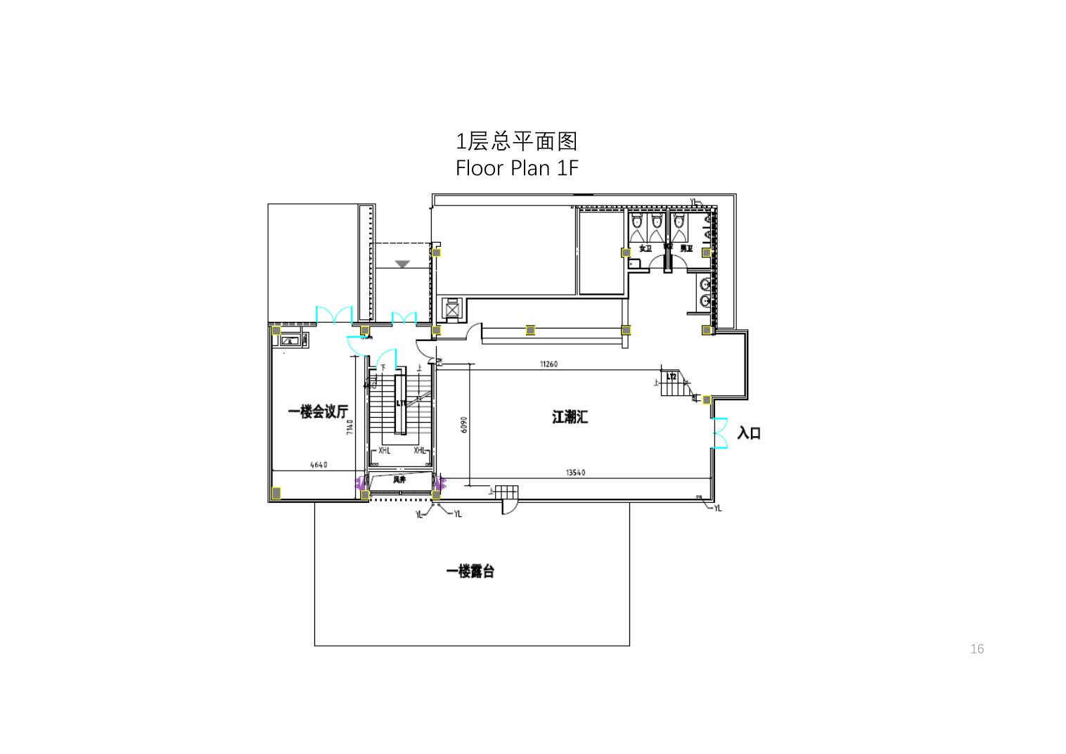 金茂北外滩国航中心码头（上海）