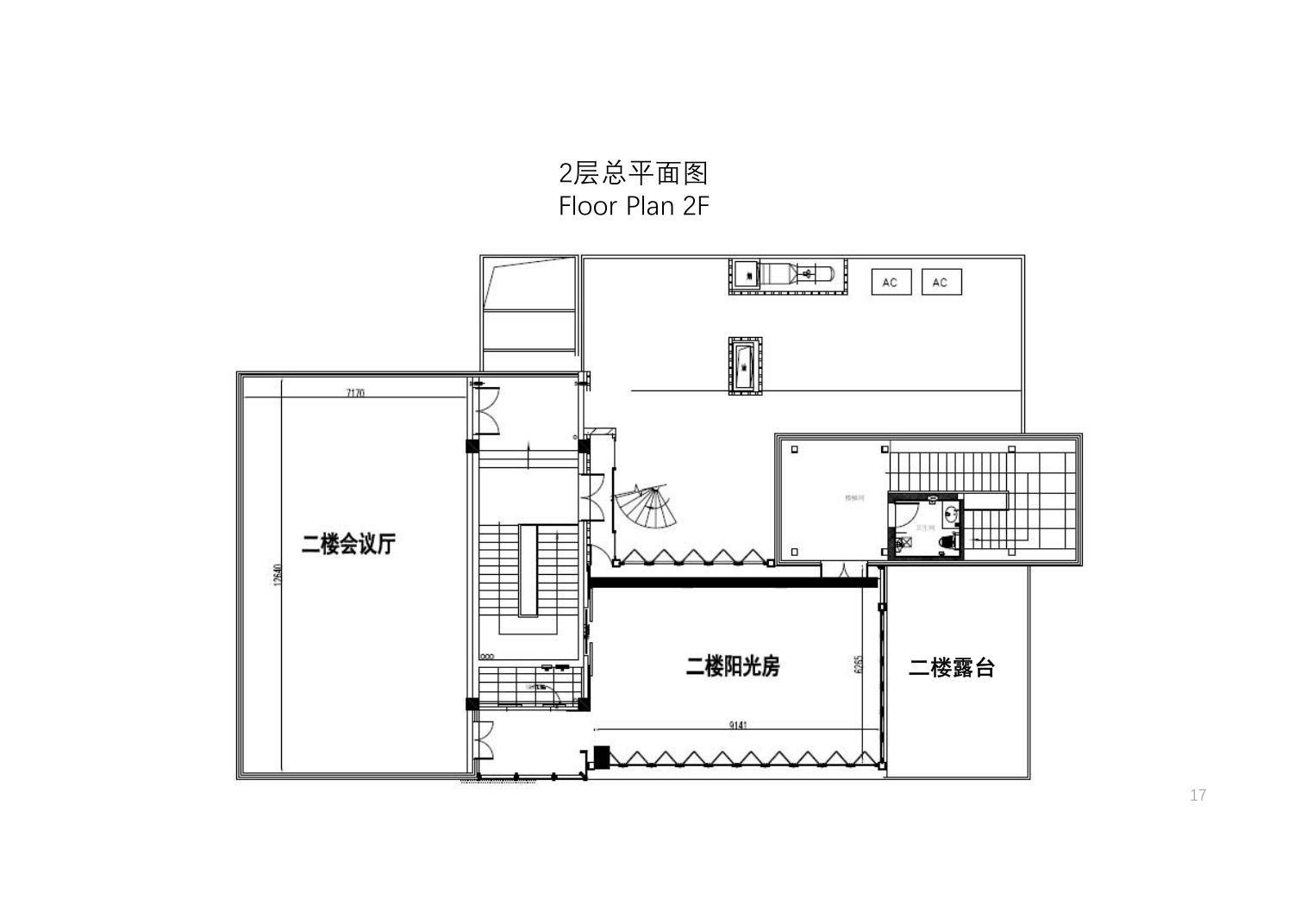 金茂北外滩国航中心码头（上海）