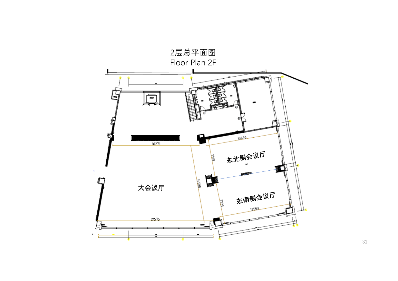 金茂北外滩国航中心码头（上海）