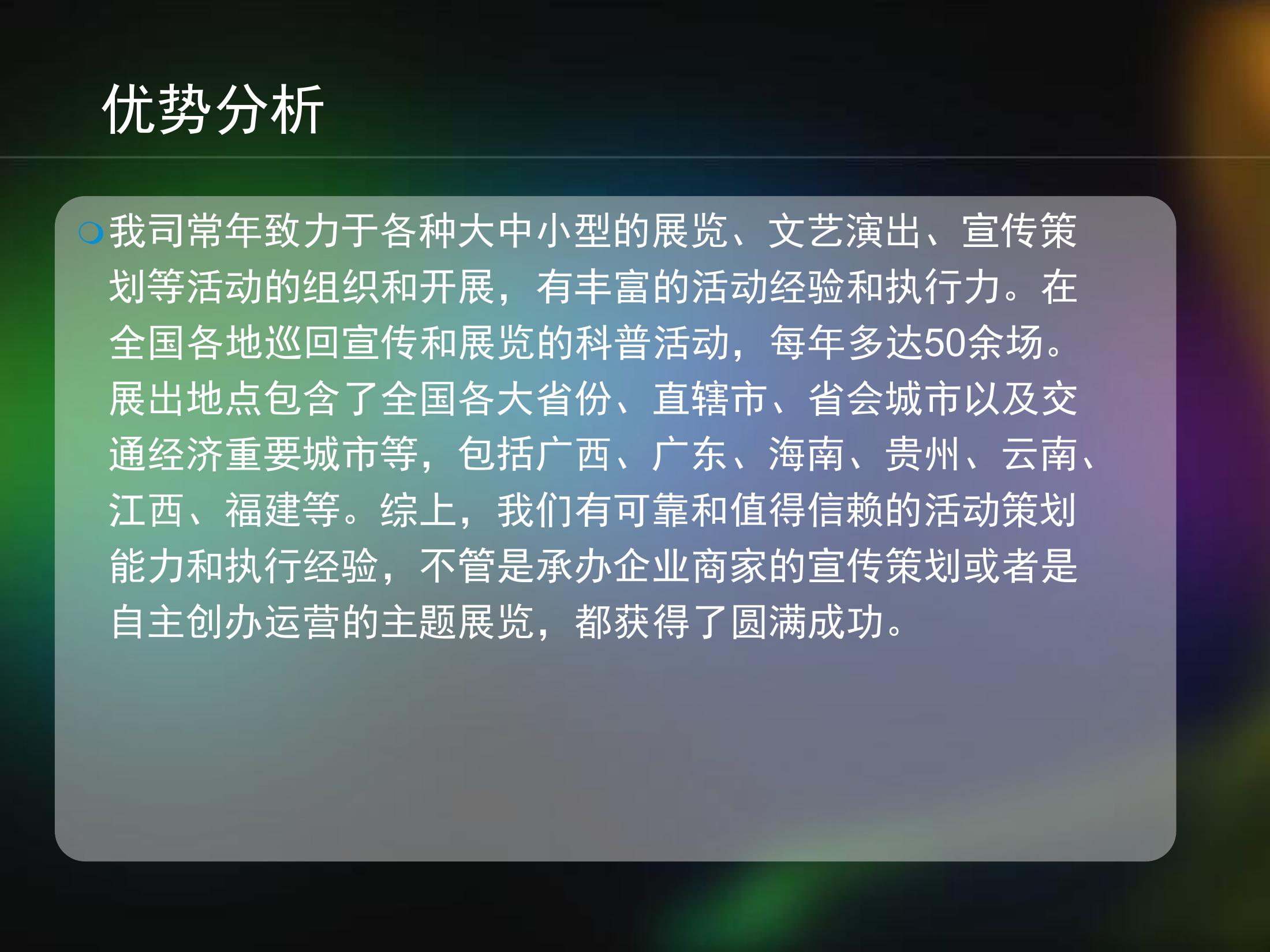 展览活动远古侏罗纪仿真恐龙展出租出售厂家一手资源