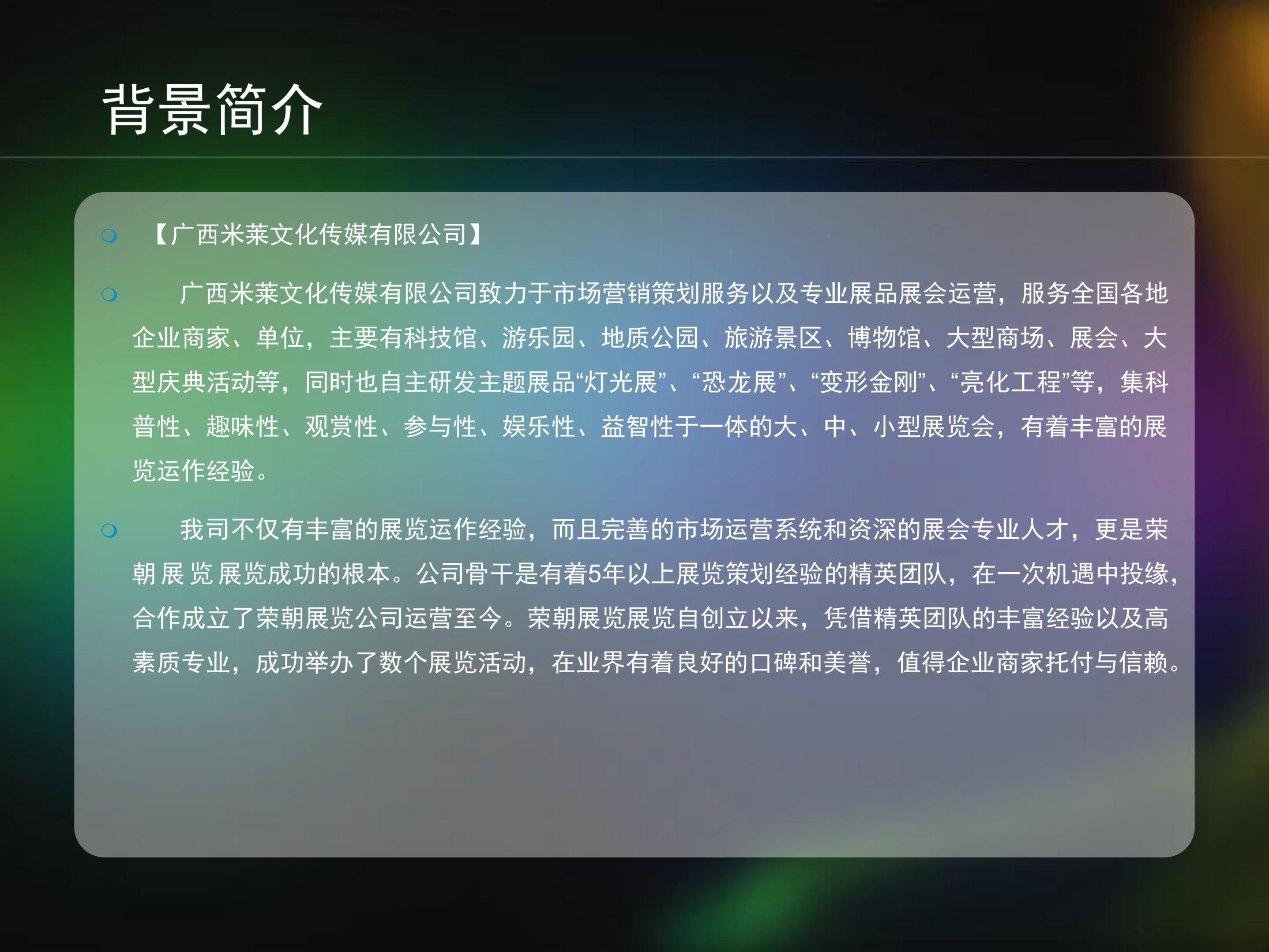 展览活动远古侏罗纪仿真恐龙展出租出售厂家一手资源