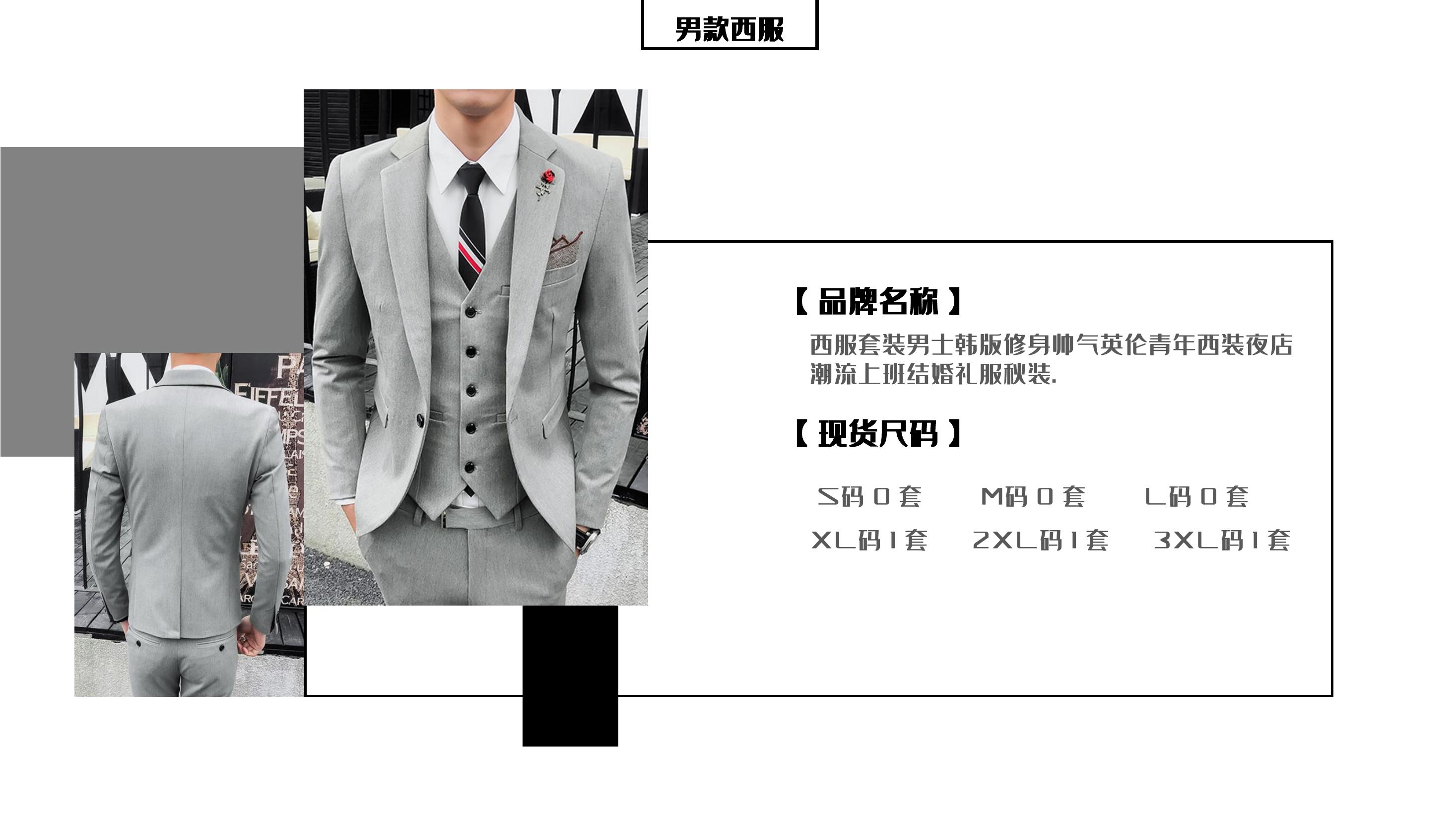 主持人礼服西服礼仪模特迎宾服装