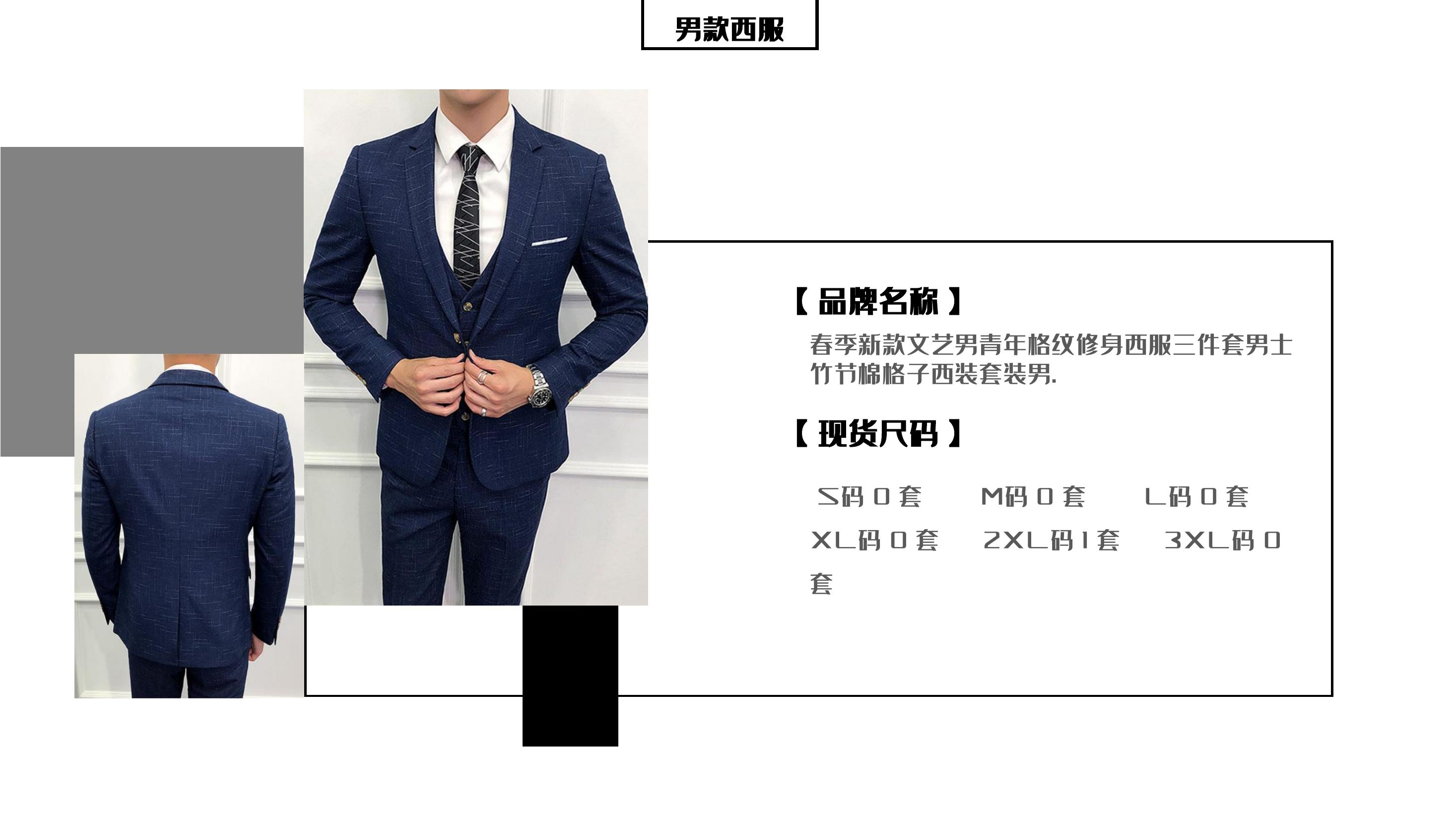 主持人礼服西服礼仪模特迎宾服装