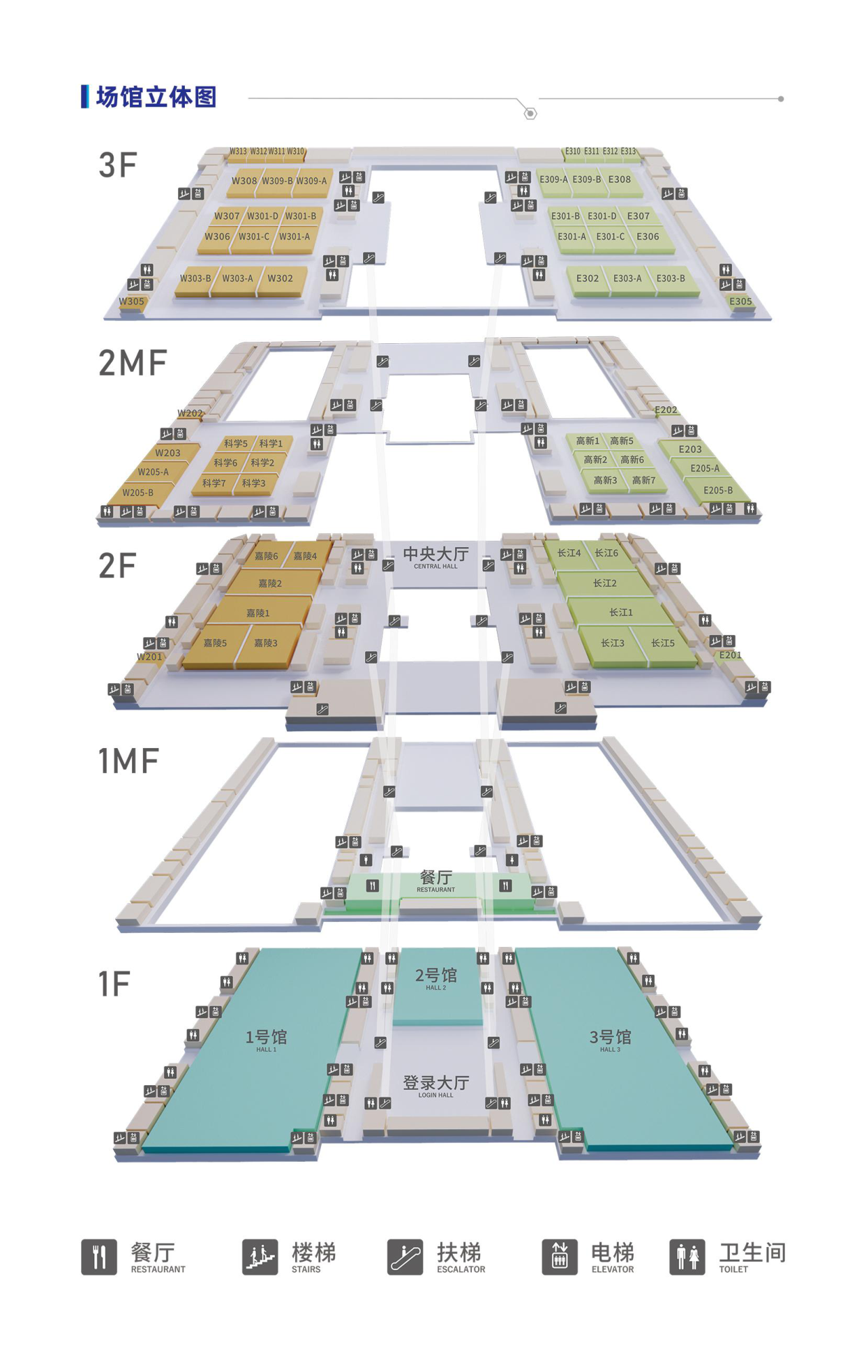 中国重庆·科学会堂