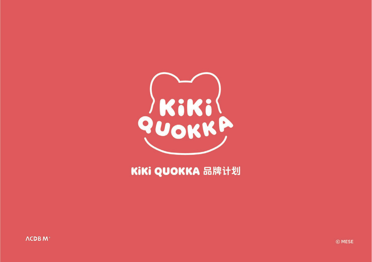 韩国人气IP-kikiquokka