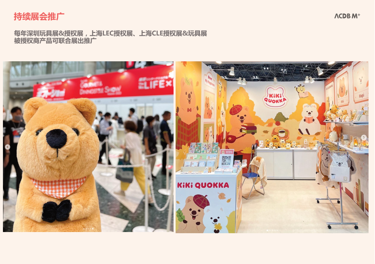 韩国人气IP-kikiquokka