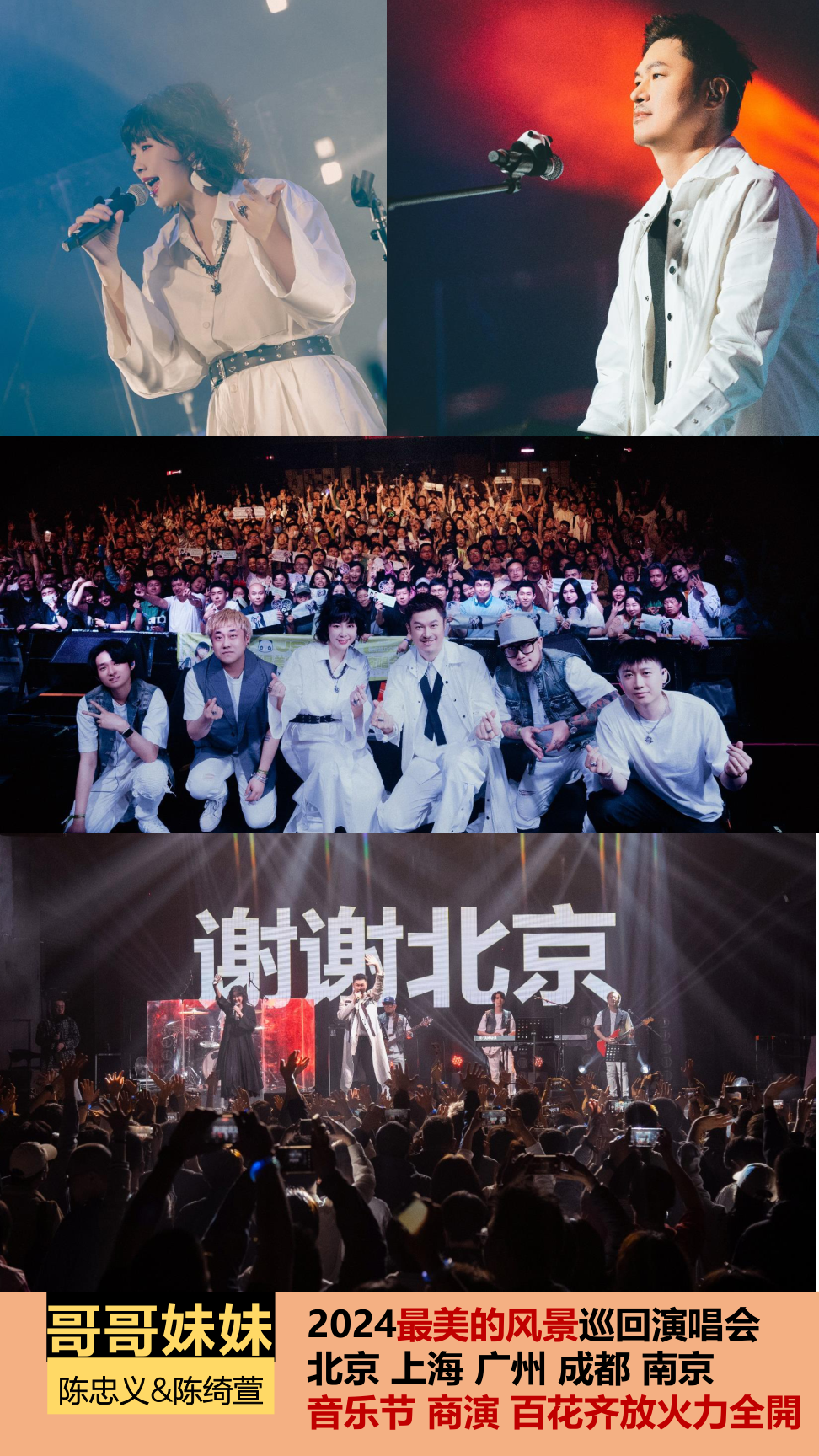 JS组合 杀破狼