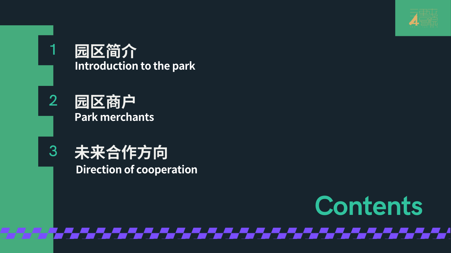 北京三里屯机电院，可提供场地，寻求快闪、市集、品牌推广等合作