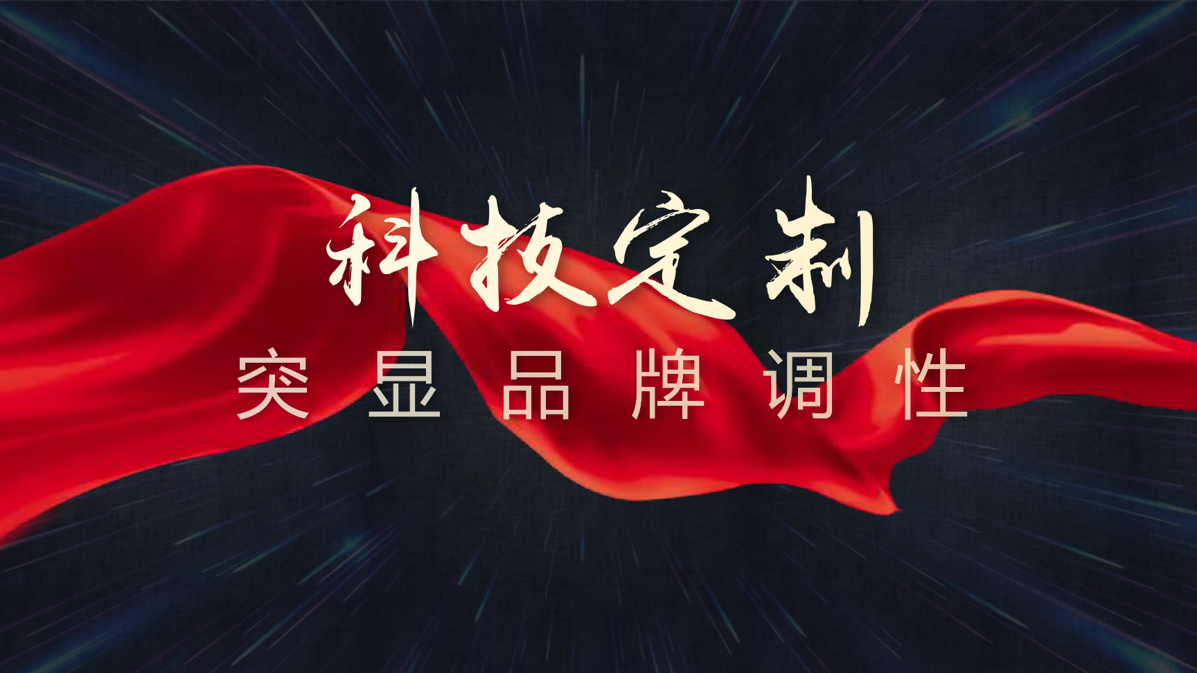 惊天魔盗团