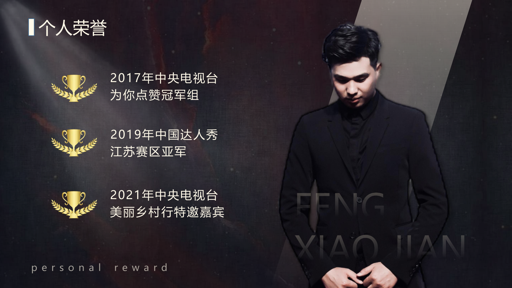 惊天魔盗团