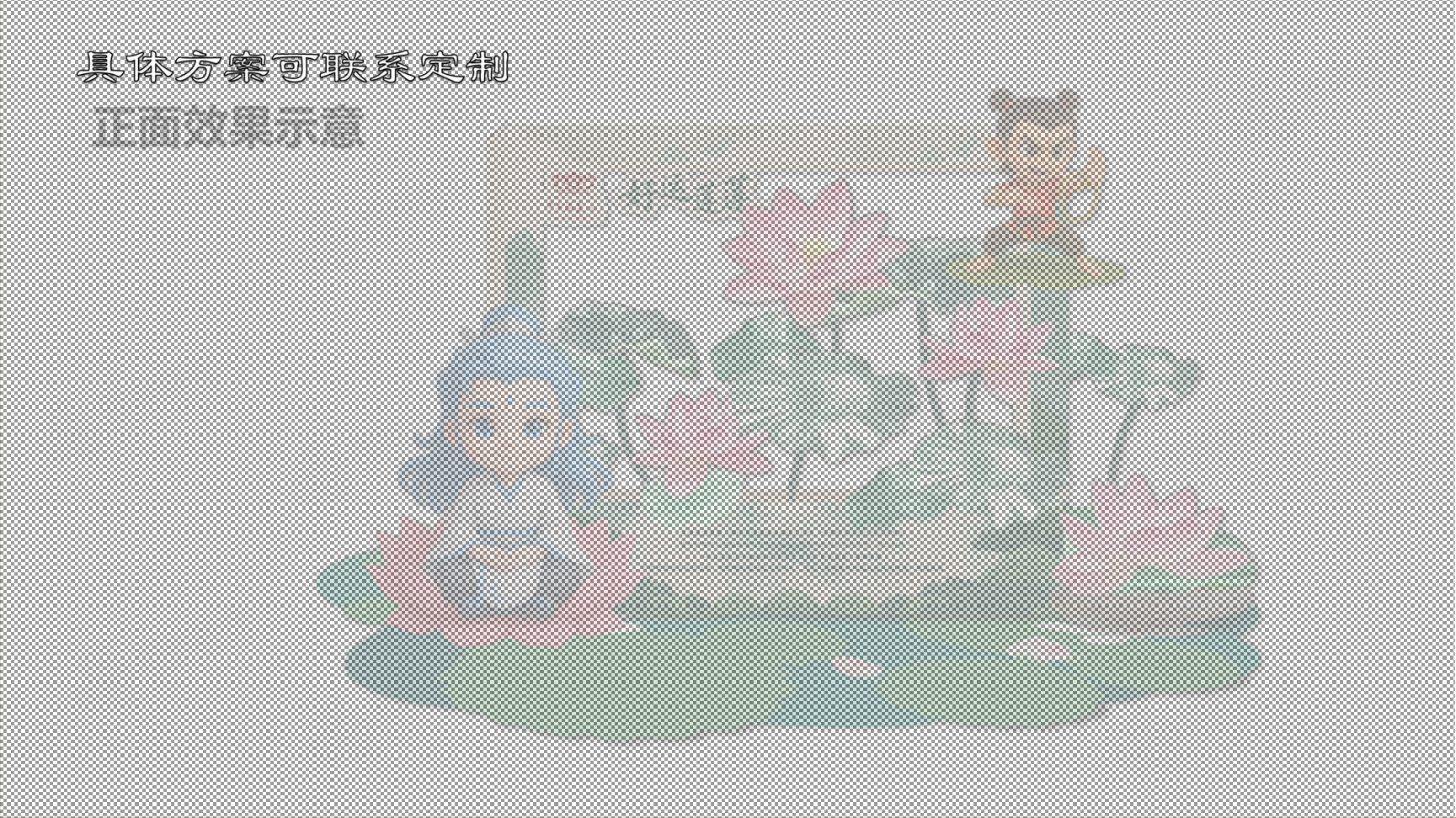 勇守陈塘关-哪吒ip联动公关（珠三角可约，五一档期已满）