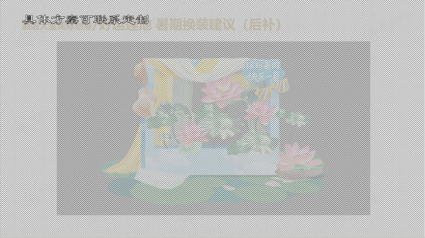勇守陈塘关-哪吒ip联动公关（珠三角可约，五一档期已满）