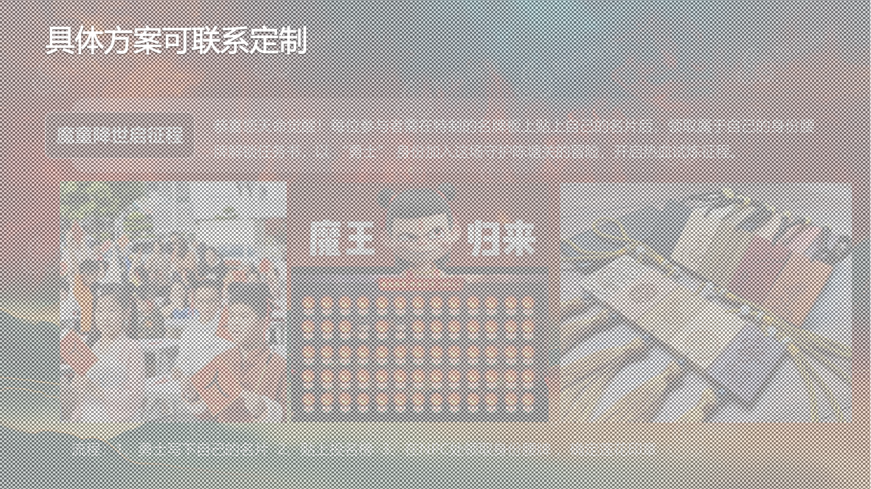 勇守陈塘关-哪吒ip联动公关（珠三角可约，五一档期已满）