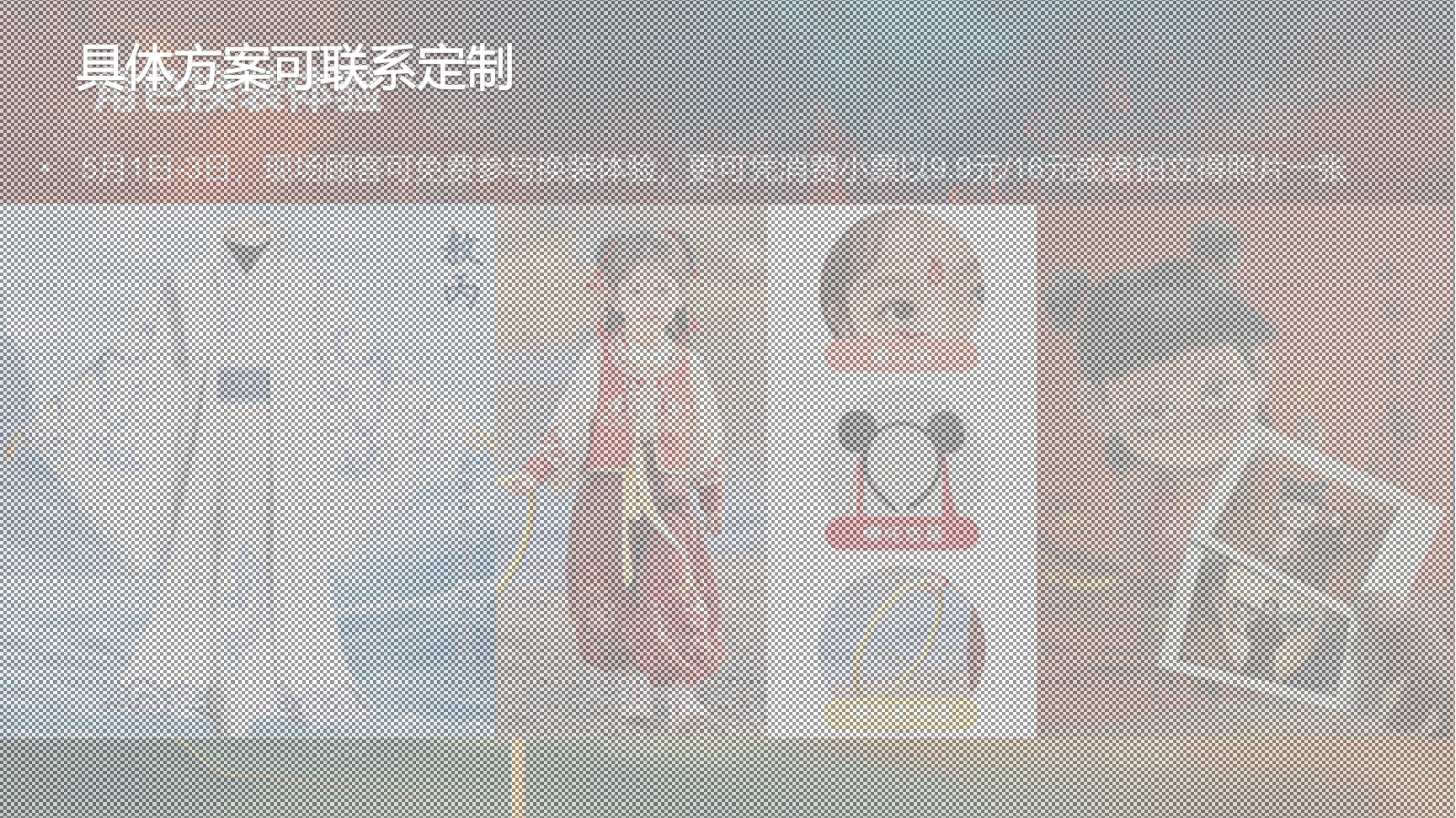 勇守陈塘关-哪吒ip联动公关（珠三角可约，五一档期已满）