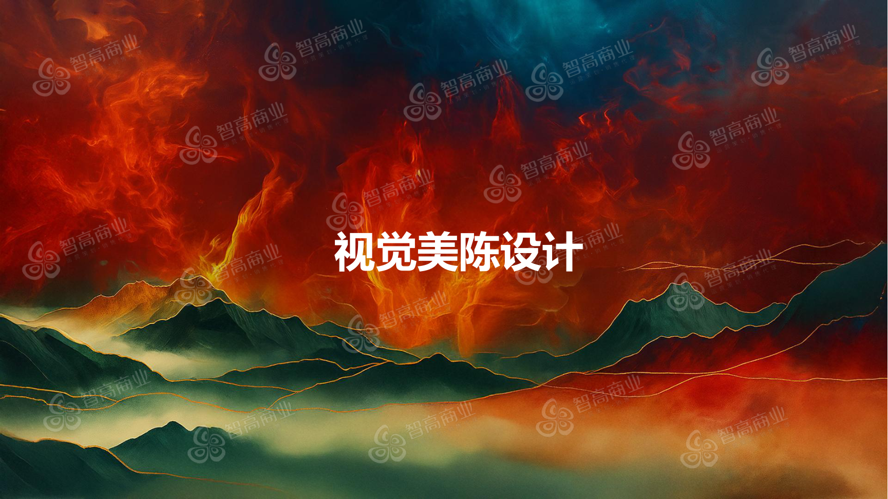 勇守陈塘关-哪吒ip联动公关（珠三角可约，五一档期已满）