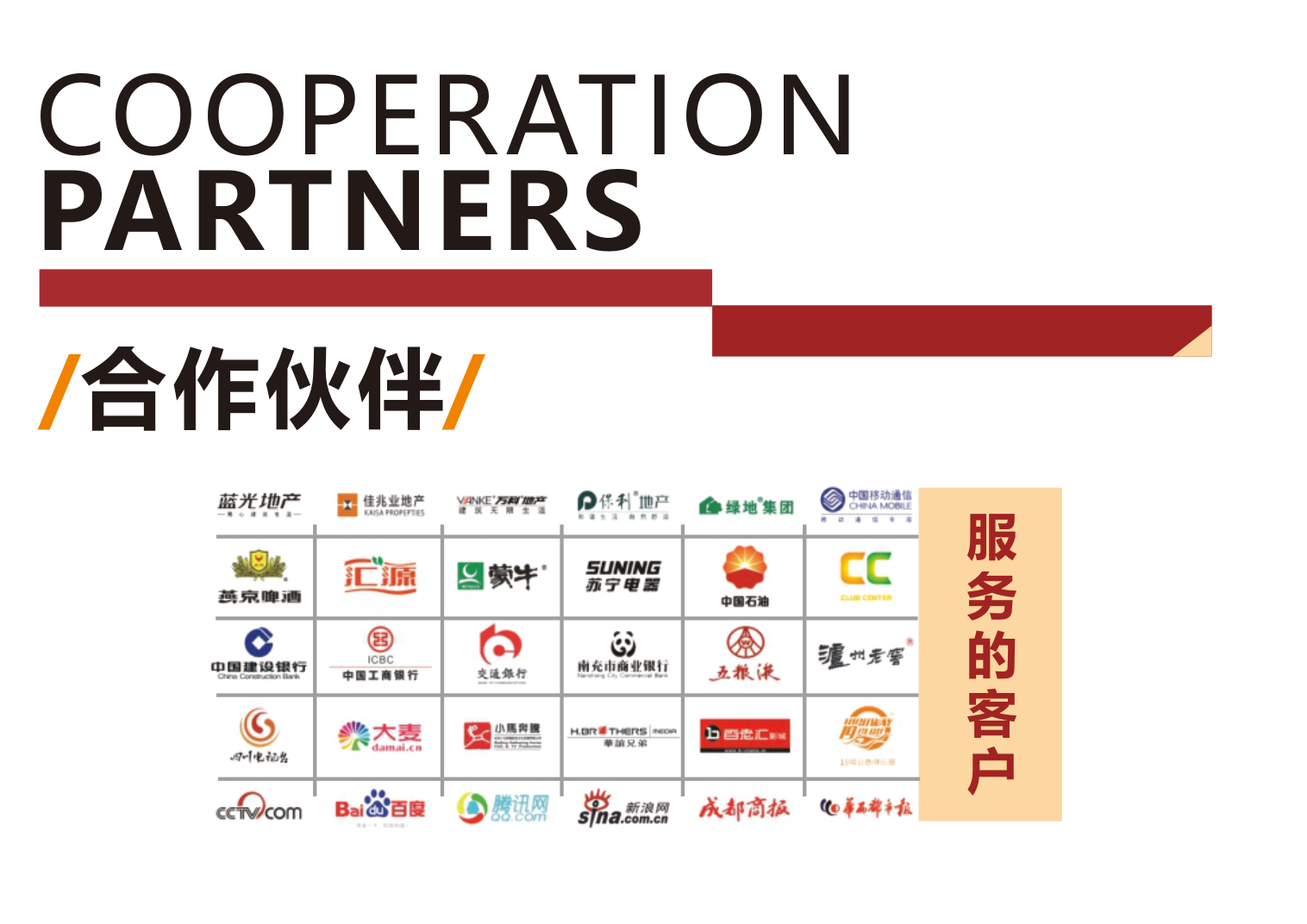 活动策划 物料租赁