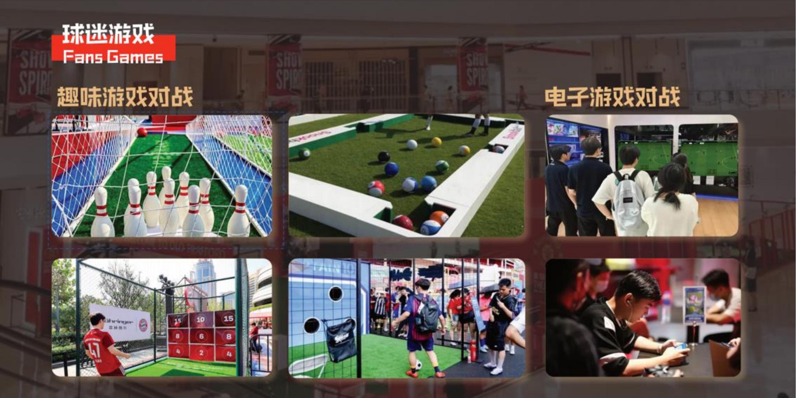 英超曼联苏超足球嘉年华快闪展