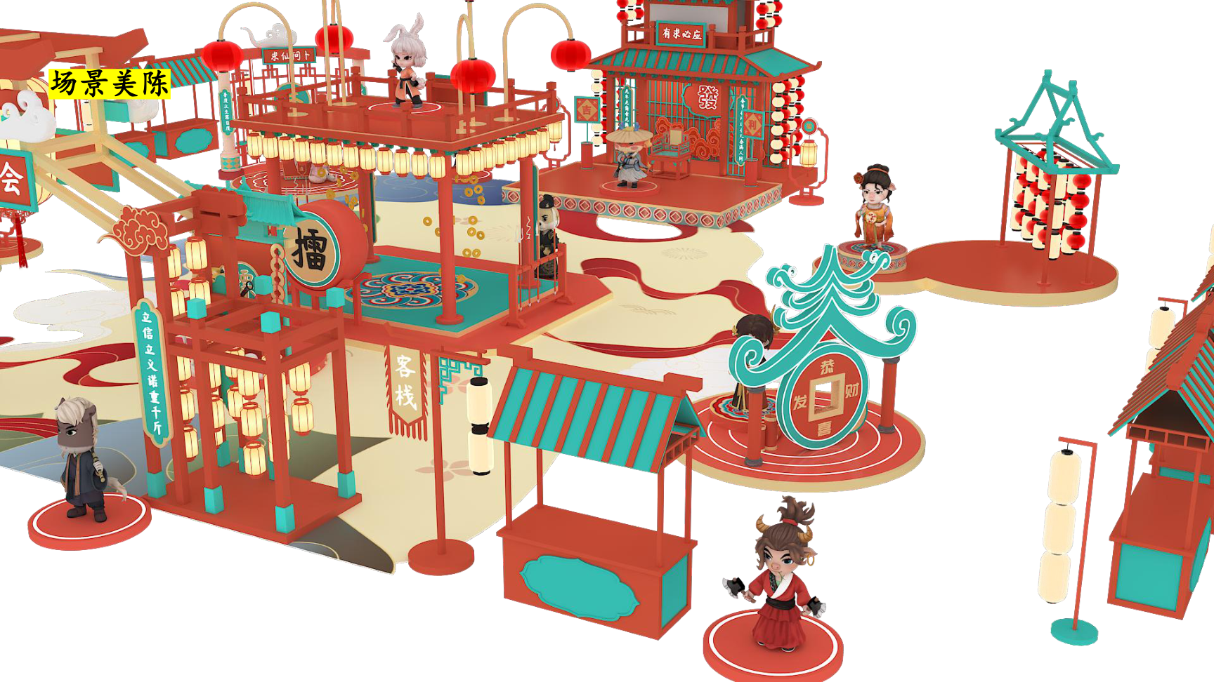 武林大会