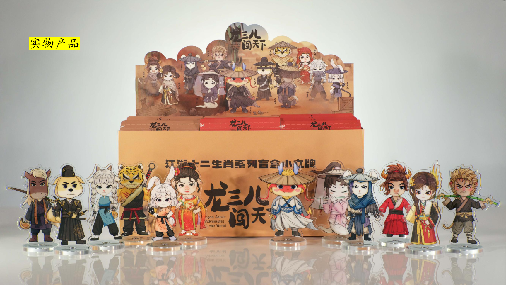 武林大会