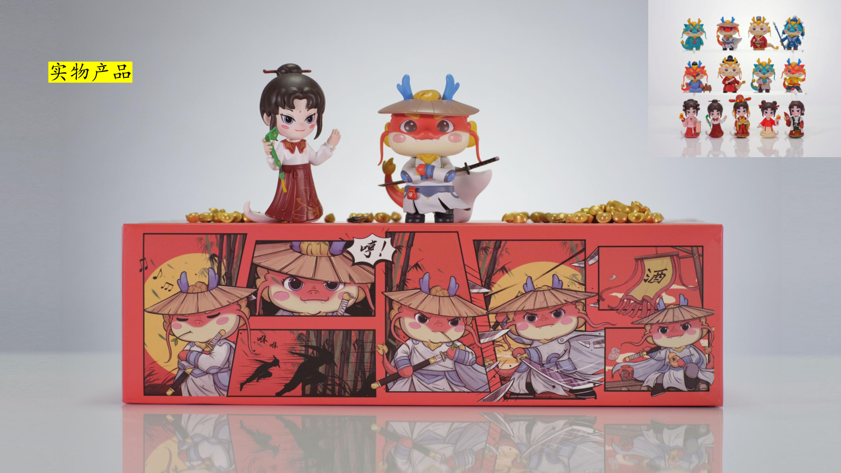 武林大会