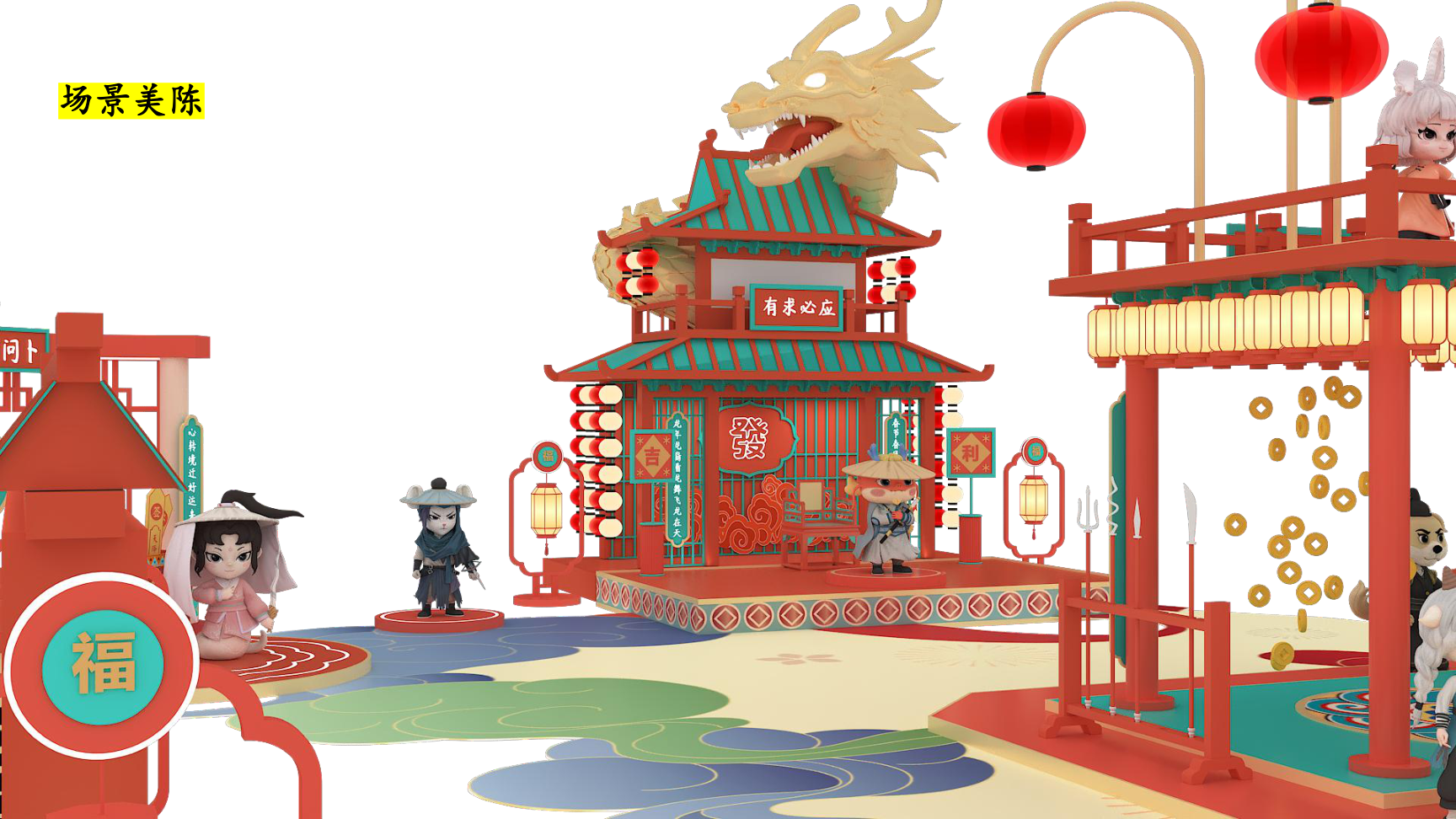 武林大会