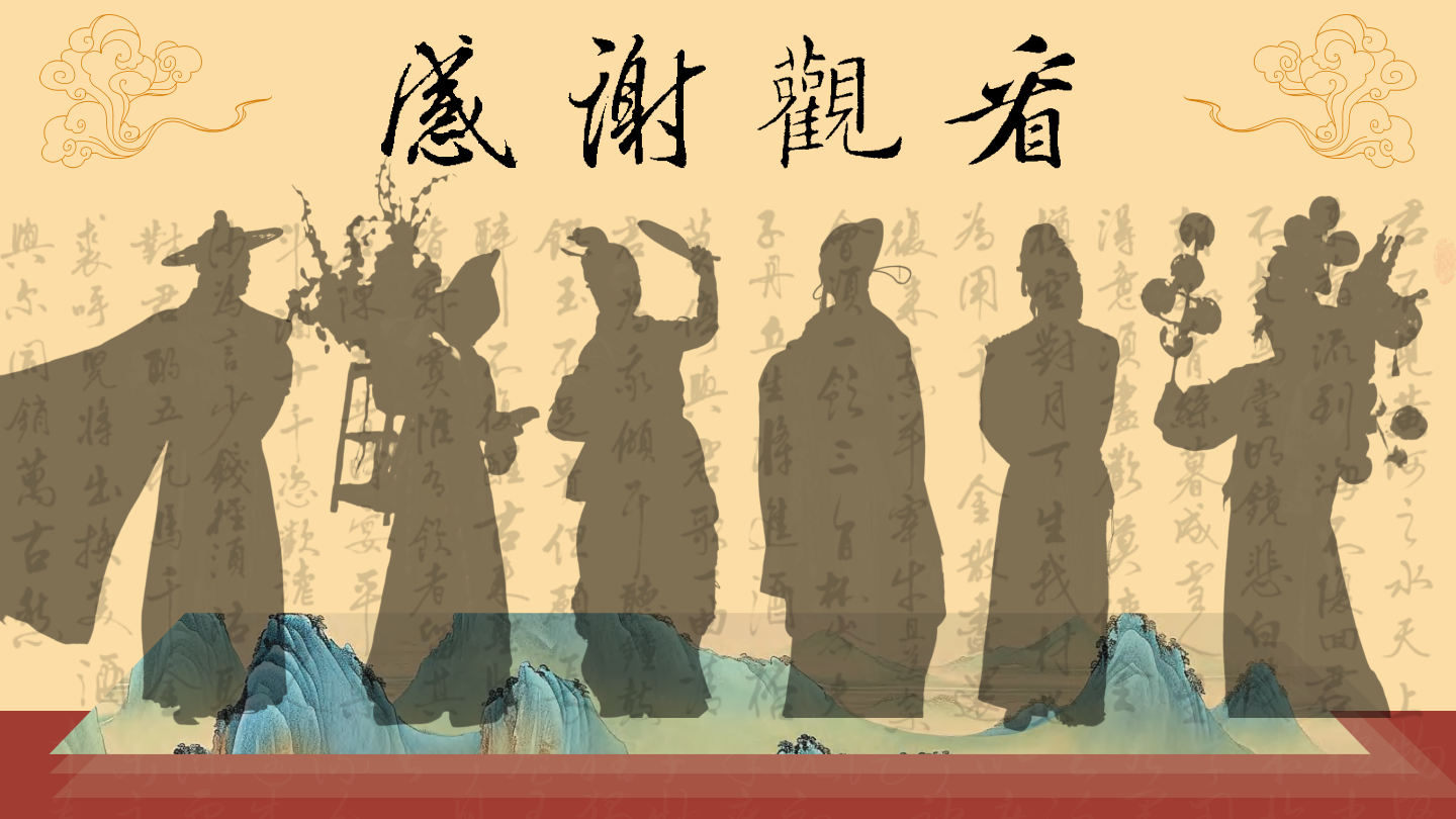 原创互动巡游剧《李白传》