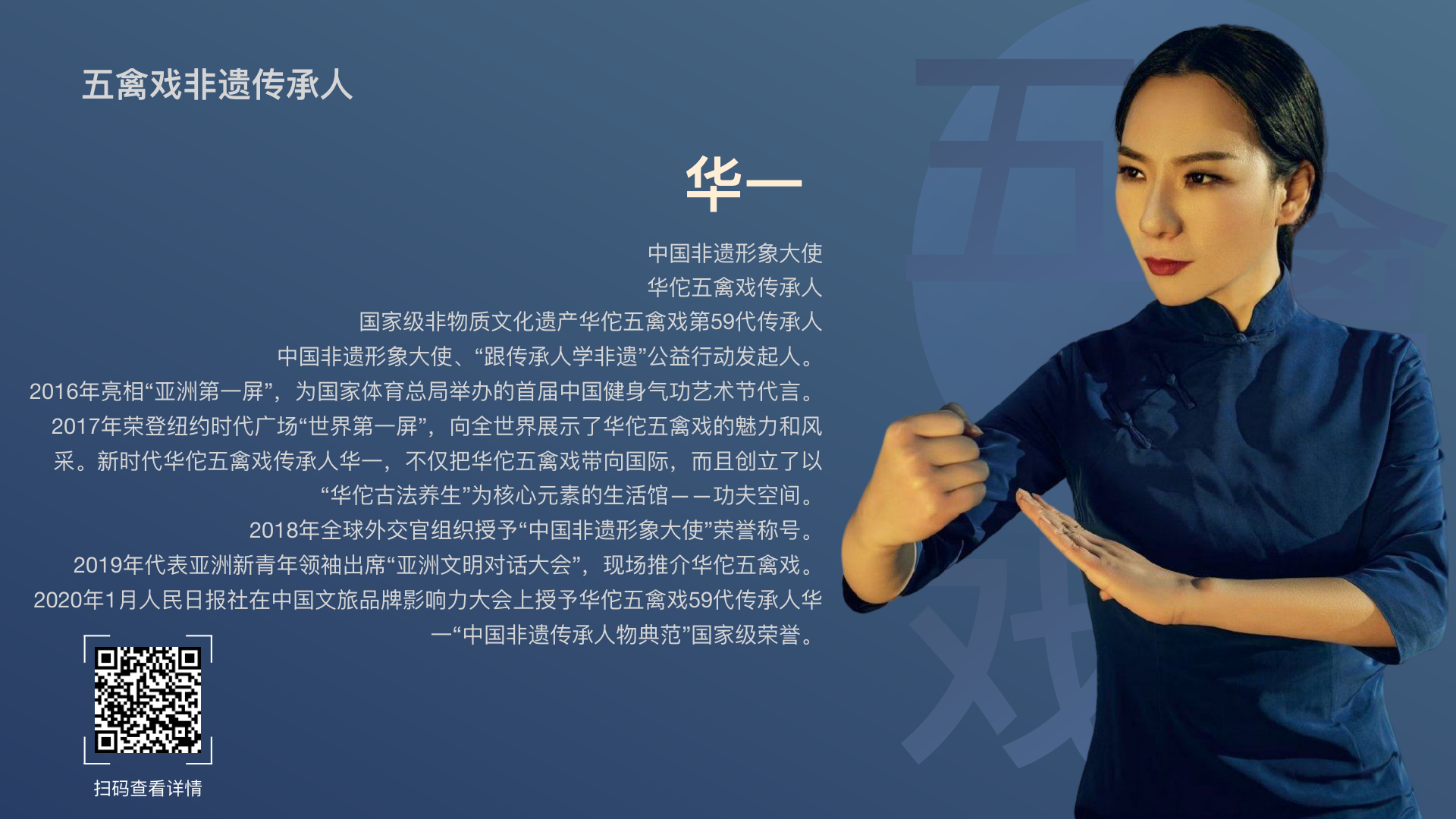非遗传承人 资源