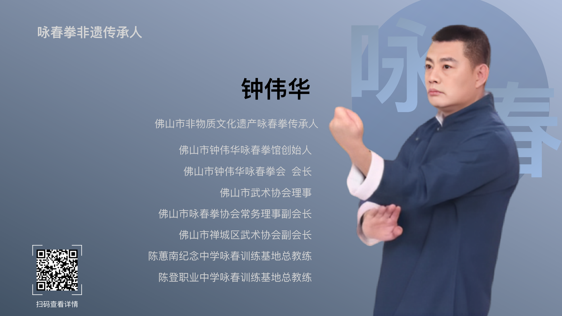 非遗传承人 资源