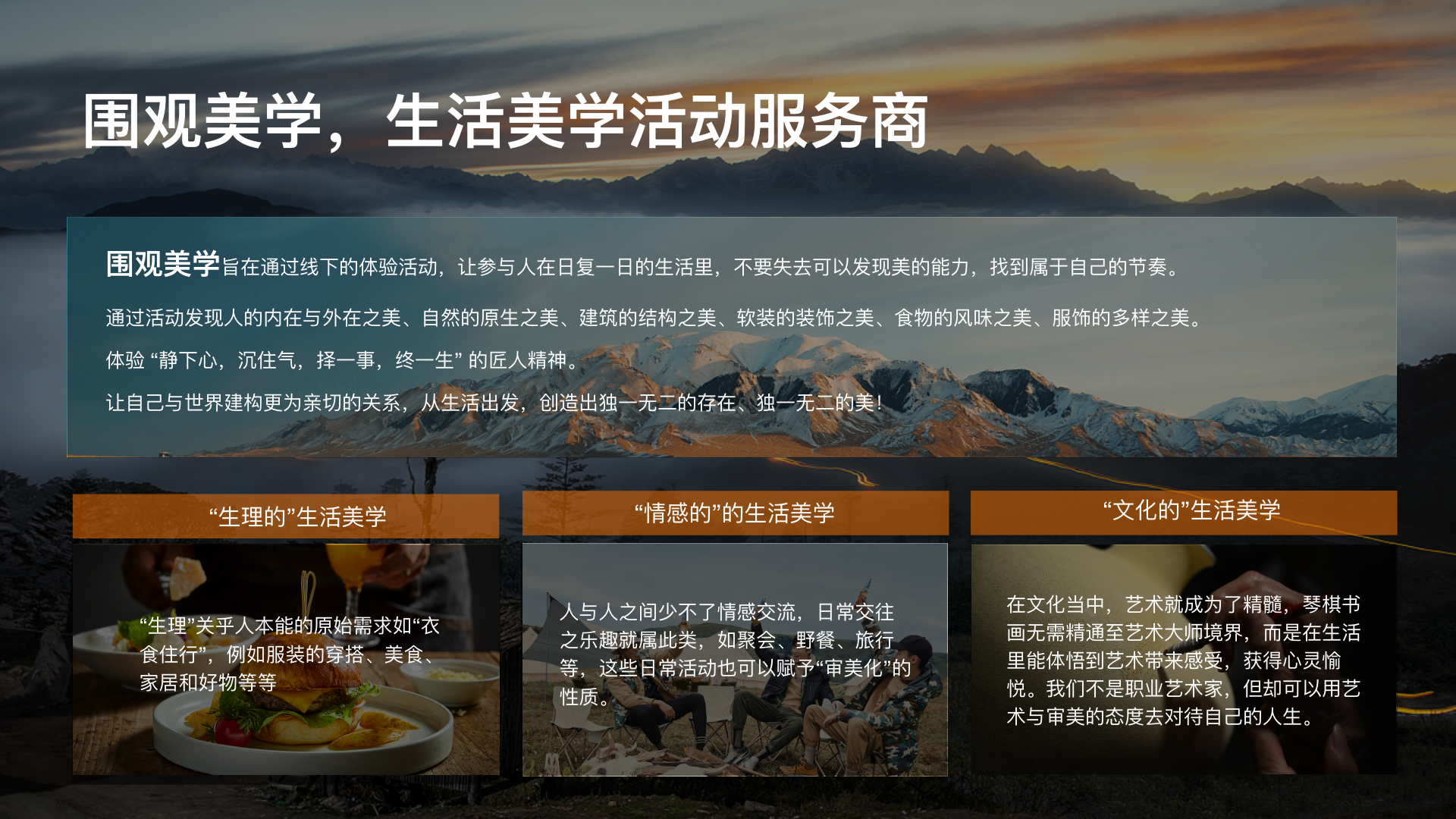 非遗传承人 资源